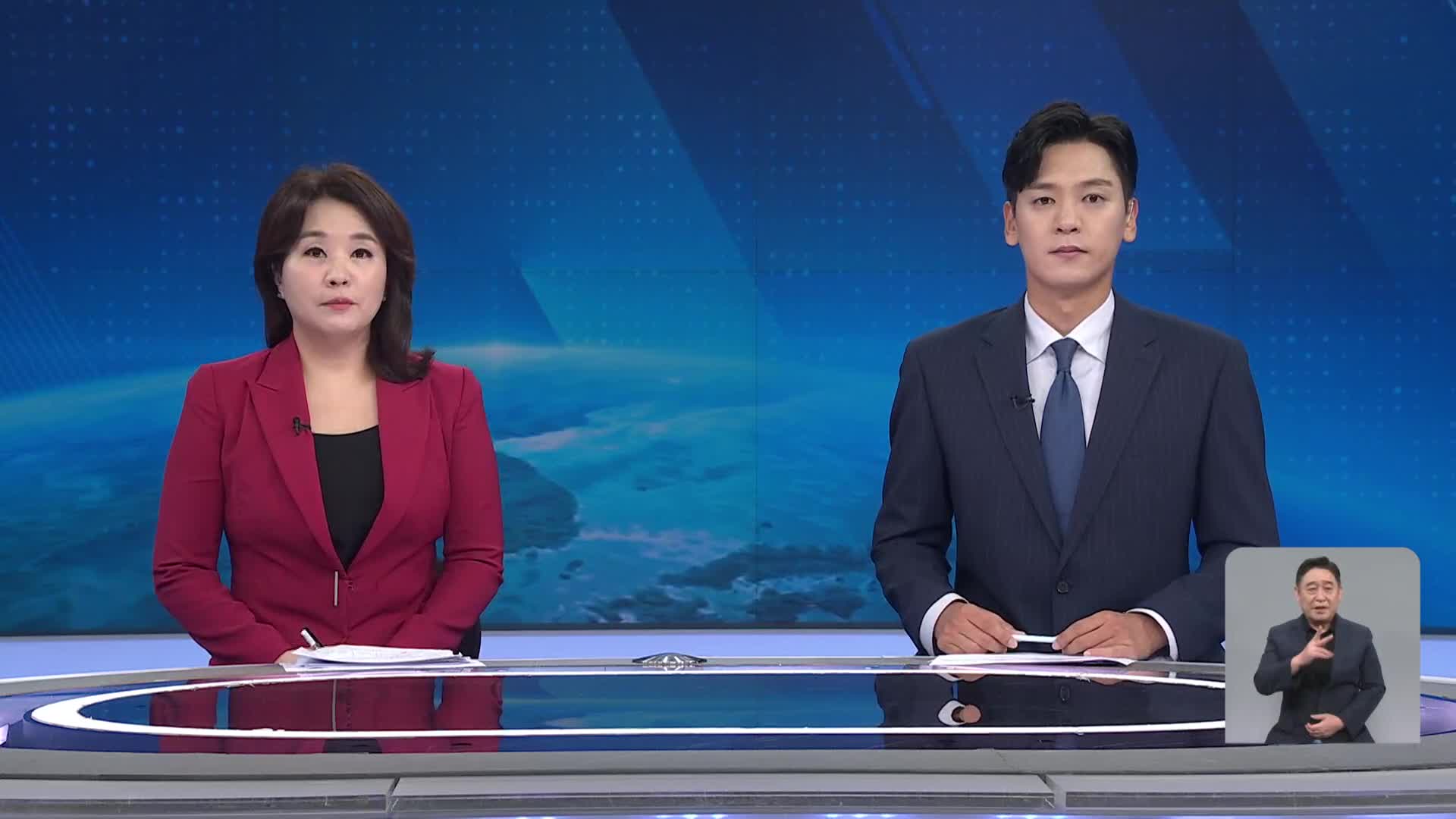 클로징