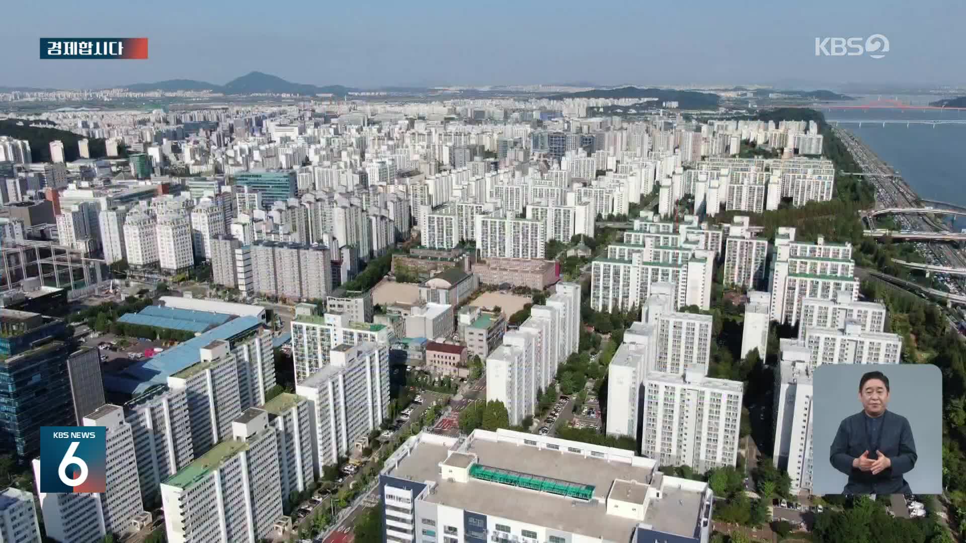 [경제합시다] ‘영끌’해도 전세금 못 돌려주는 집주인 ‘9만 명’…“집값 급락 선제적 대비해야”