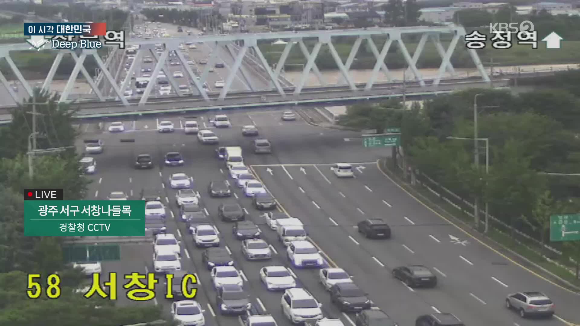 이 시각 대한민국