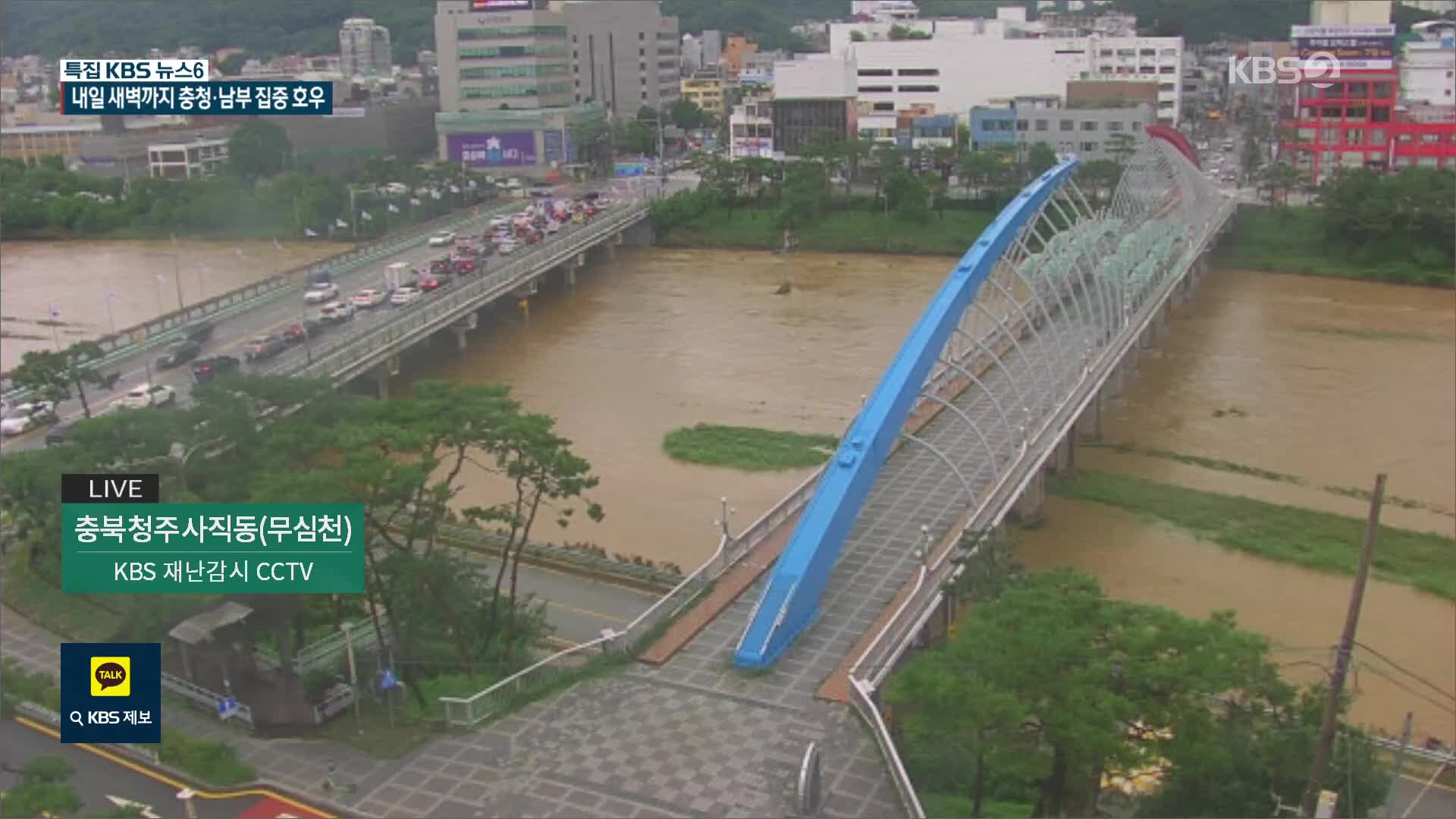 이 시각 대한민국