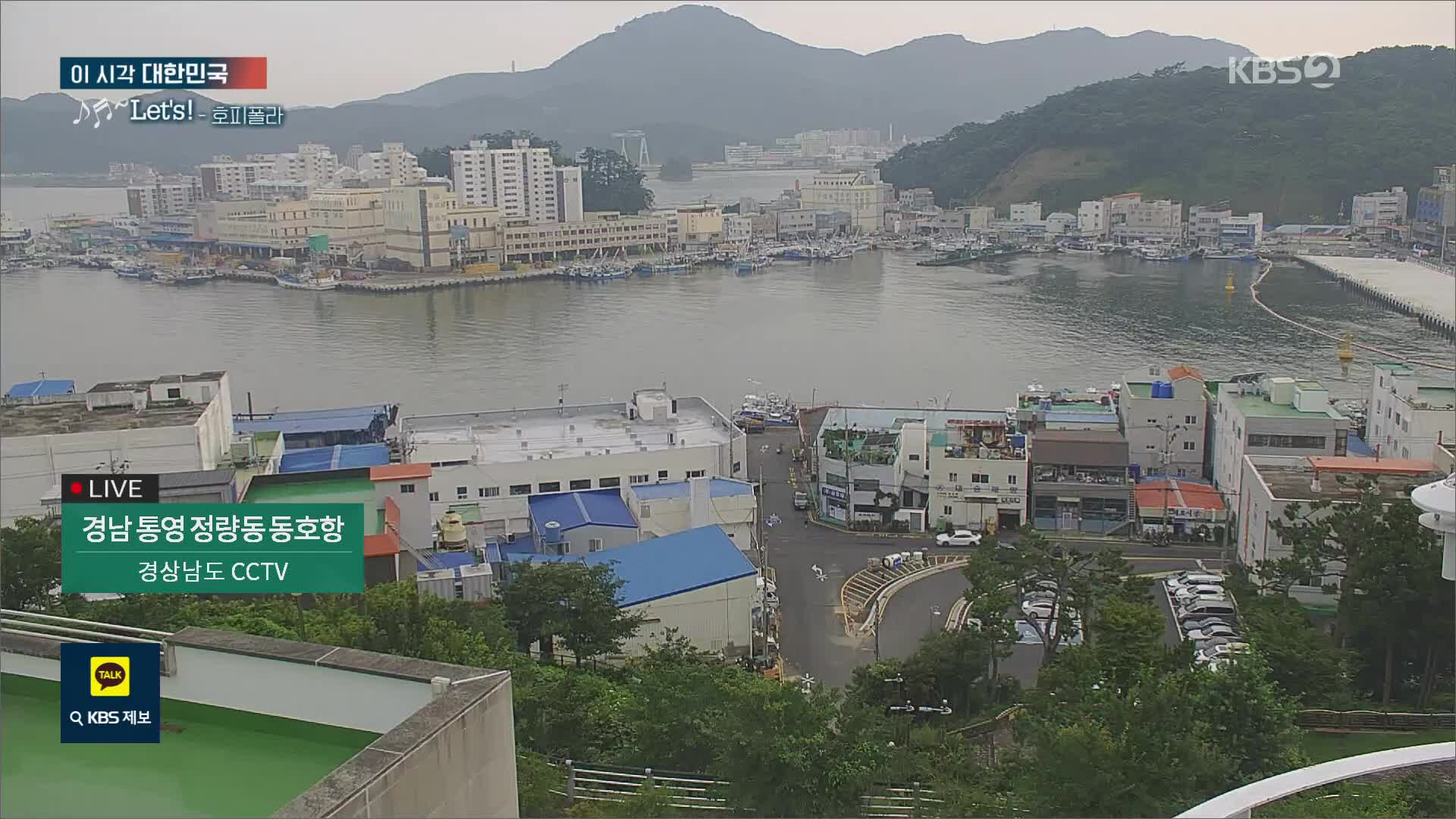 이 시각 대한민국