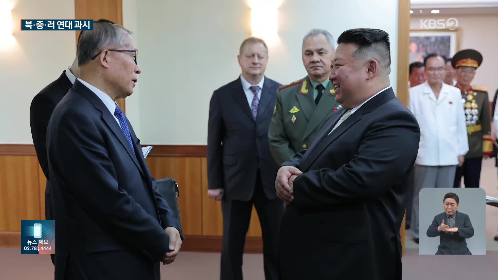 김정은, 러시아 국방장관에 신무기 직접 소개…중러 대표단과 기념공연도