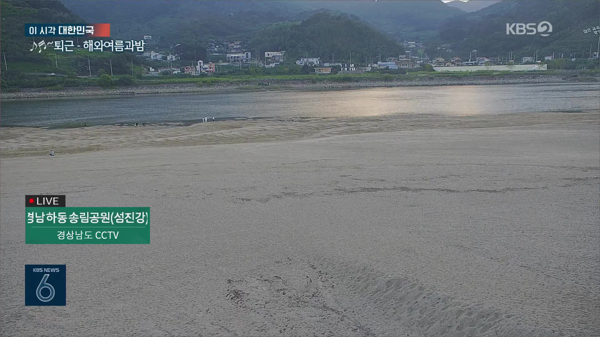 이 시각 대한민국