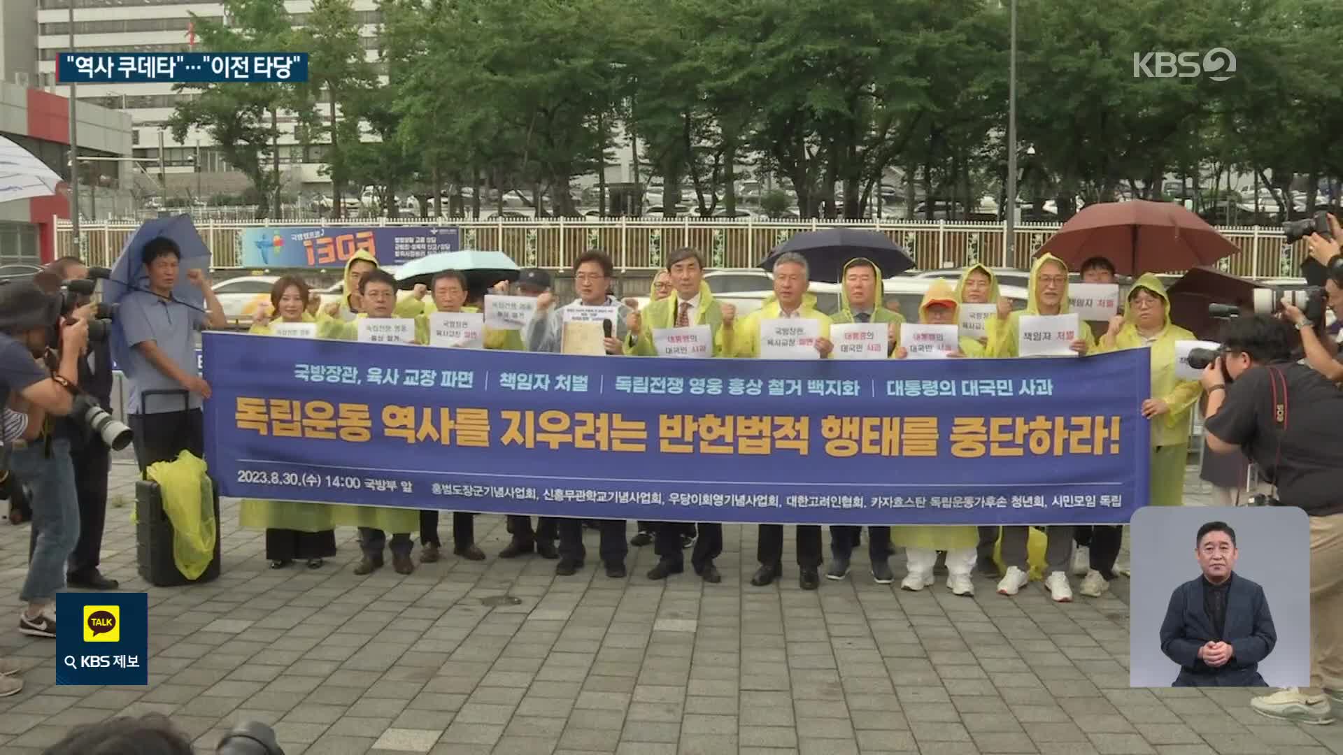 홍범도 흉상 이전 반발 계속…총리 “기념물 재정비 타당”