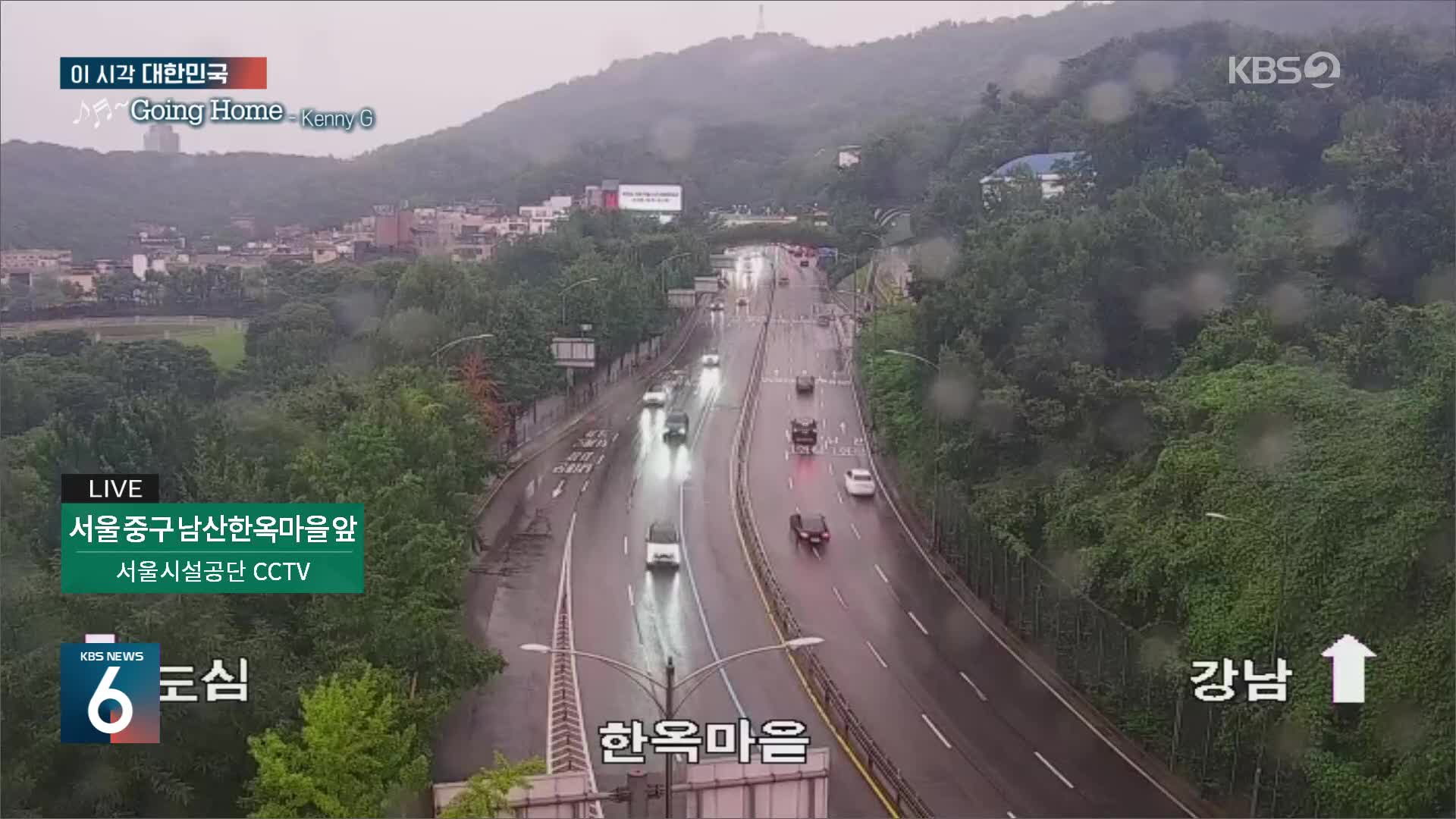 이 시각 대한민국