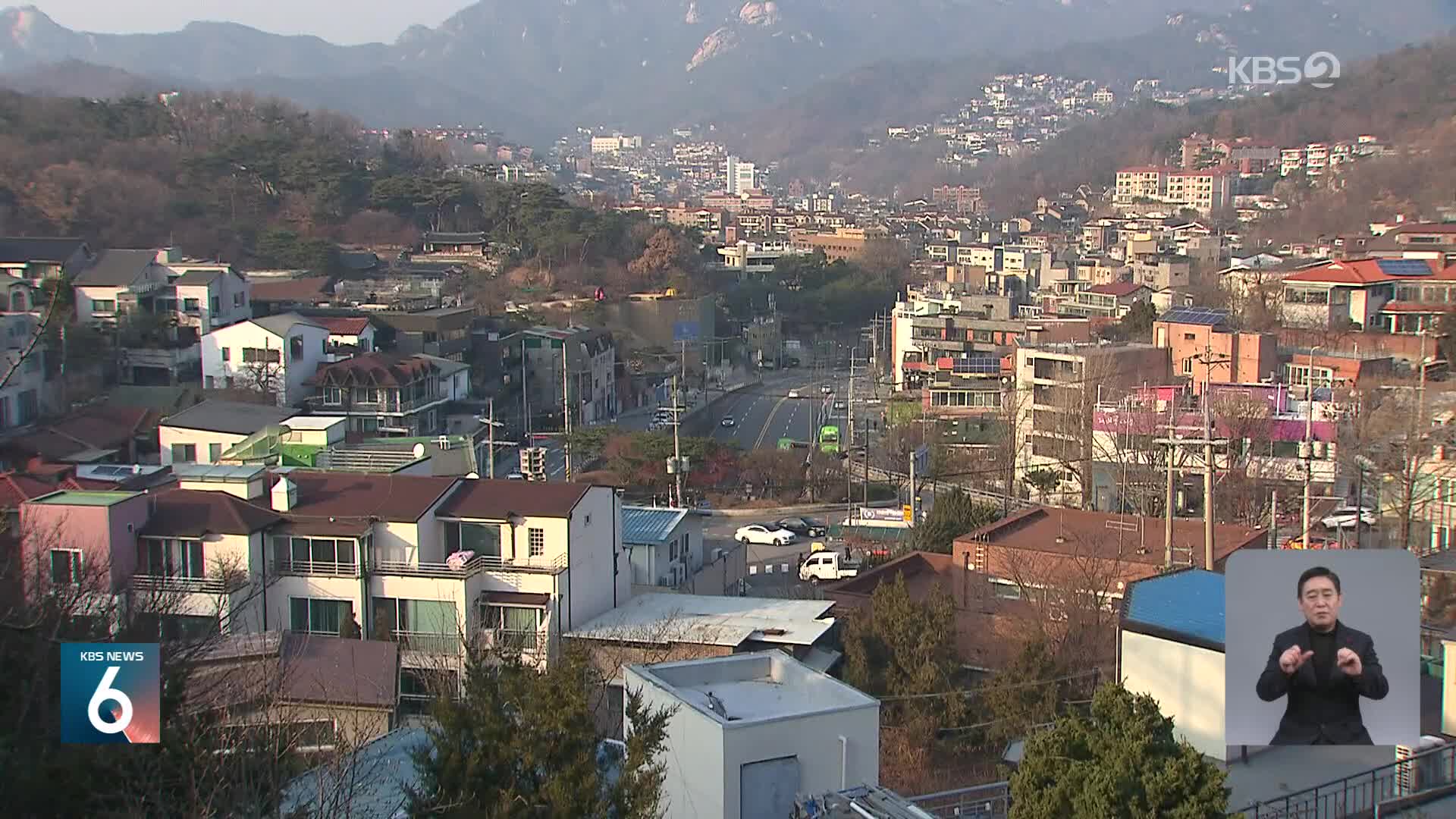 내년 표준지 표준주택 공시가격 각각 1.1%·0.57% 상승