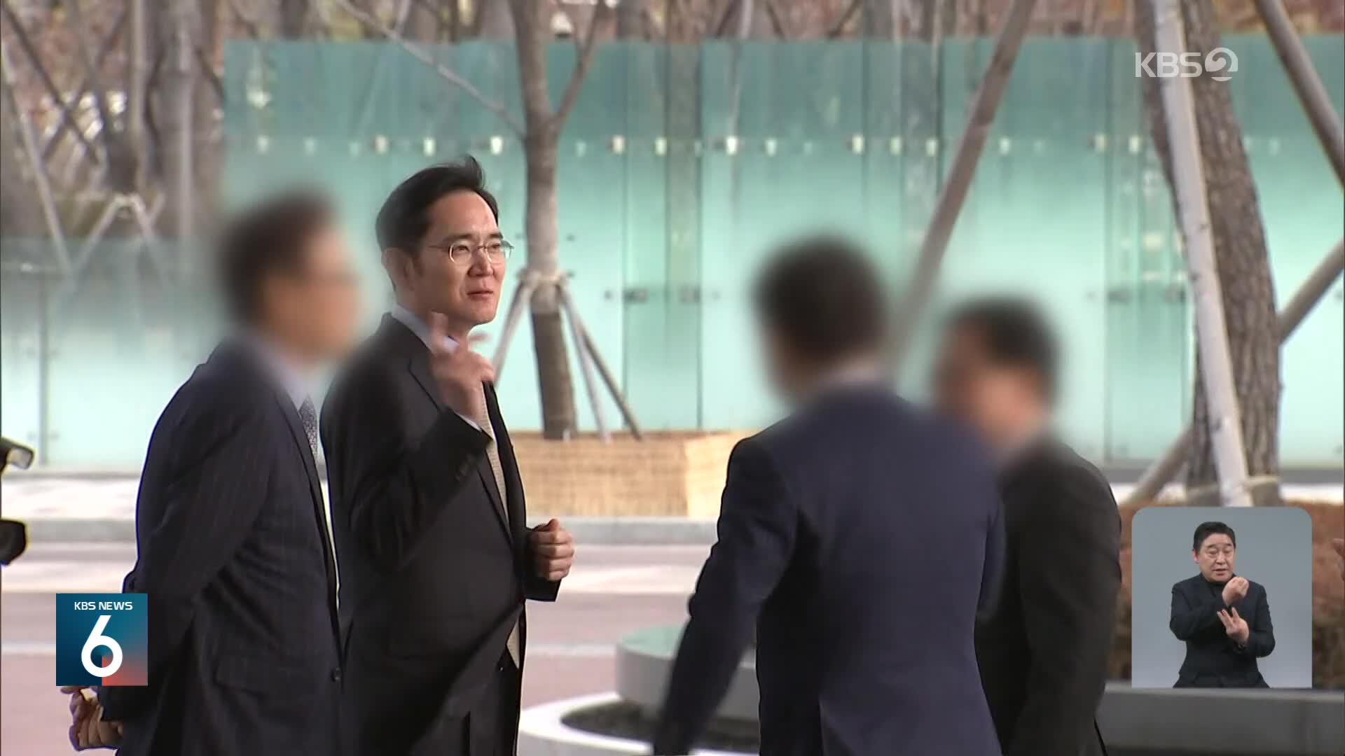 ‘경영권 불법 승계 의혹’ 이재용 삼성전자 회장 1심 무죄