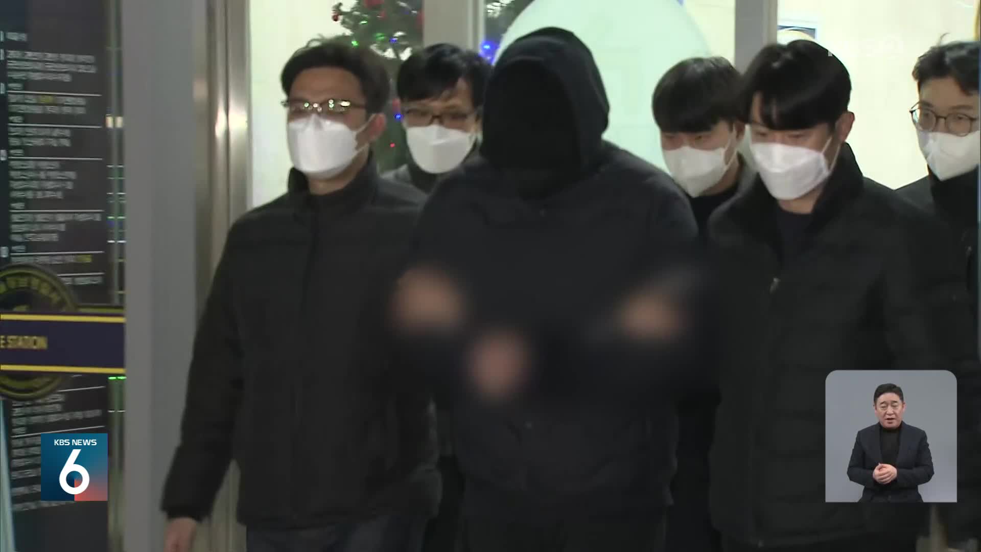 ‘강남 스쿨존 사망사고’ 운전자, 징역 5년형 확정