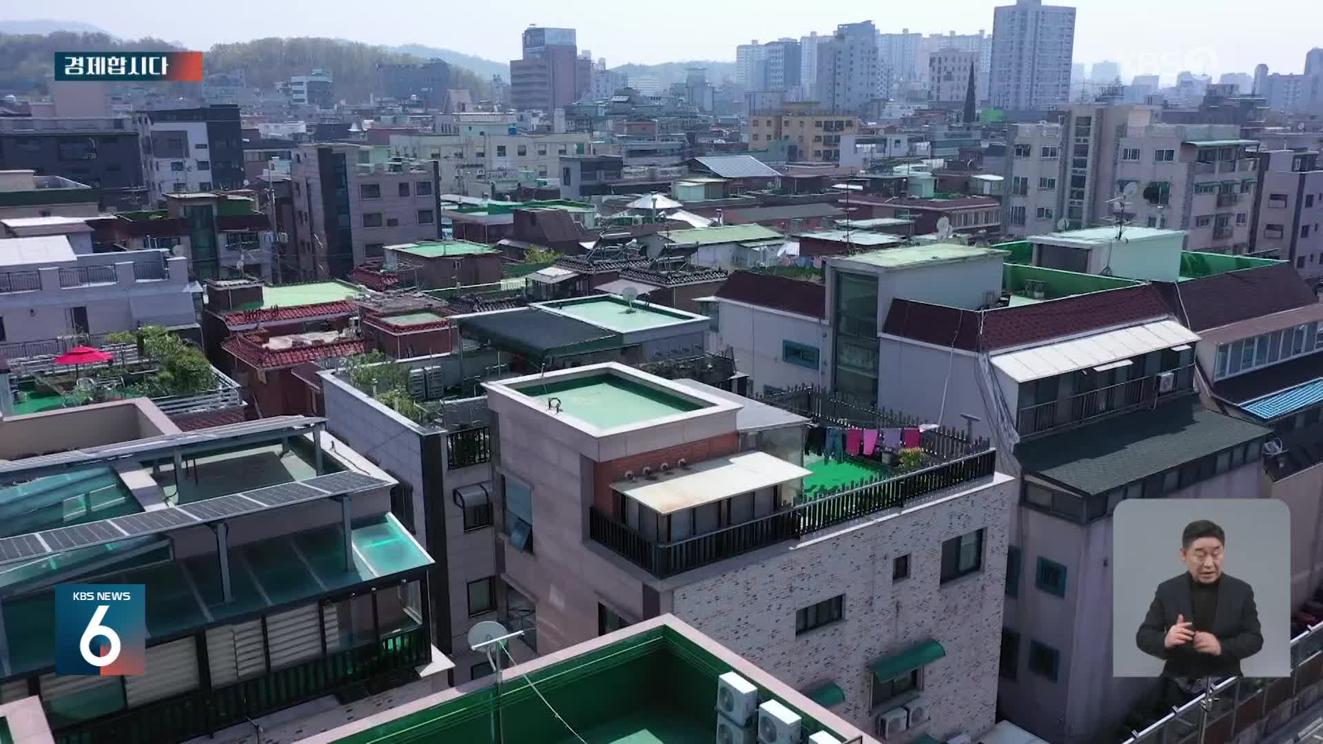 [경제합시다] 사지도 살지도 짓지도 않지만…‘빌라’는 여전히 중요하다