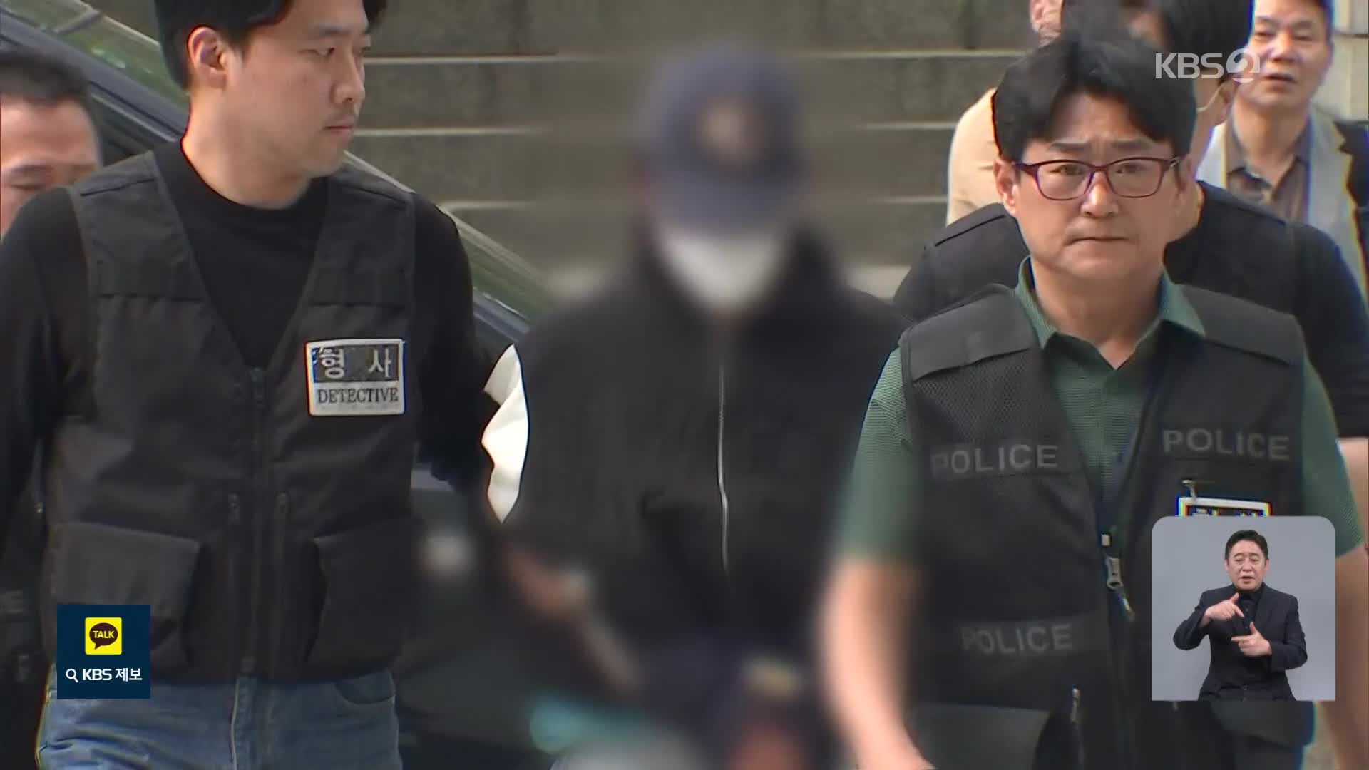 여자친구 살해 혐의 의대생…오늘 구속영장 심사