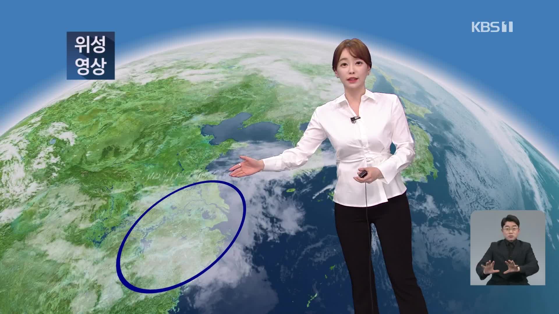 [뉴스9 날씨] 내일 충청과 남부지방 중심으로 비…‘비교적 온화’