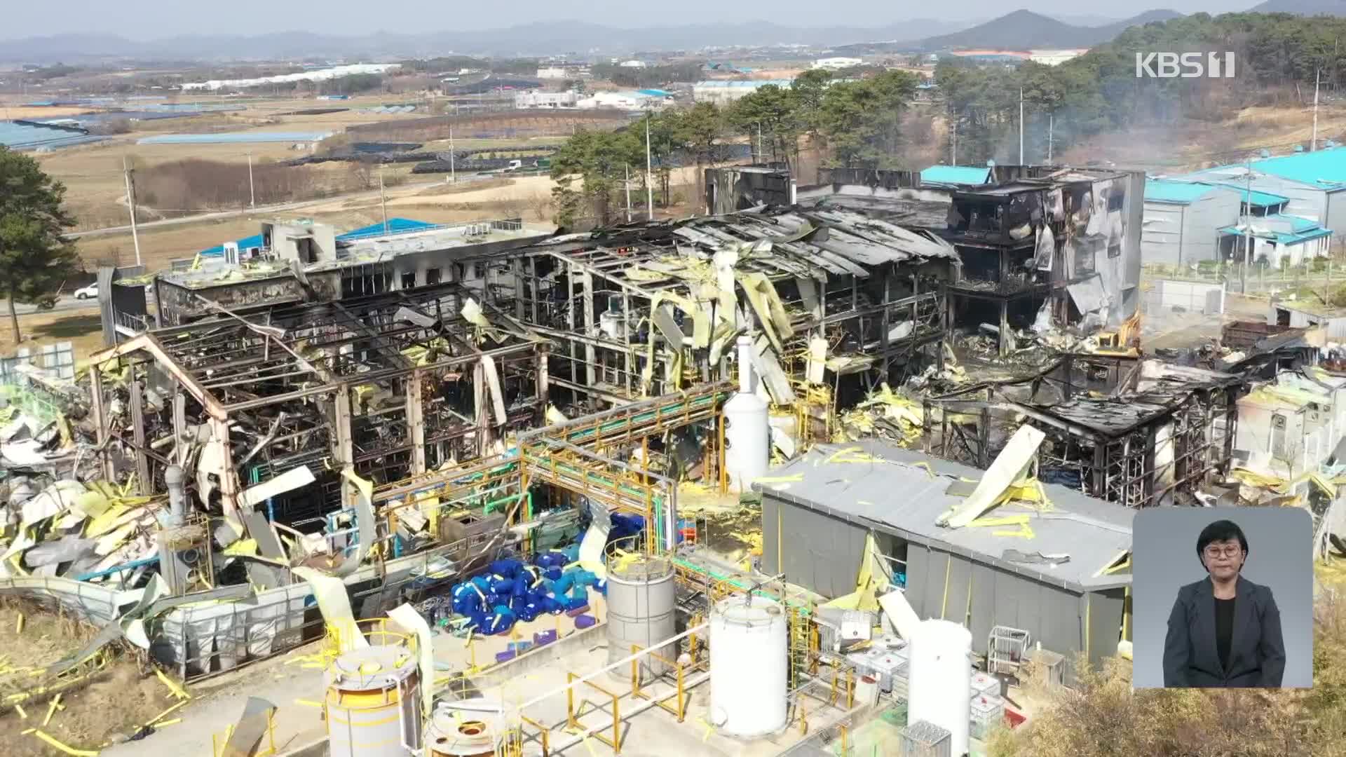 논산 전자부품 공장 폭발 화재…1명 사망·9명 부상