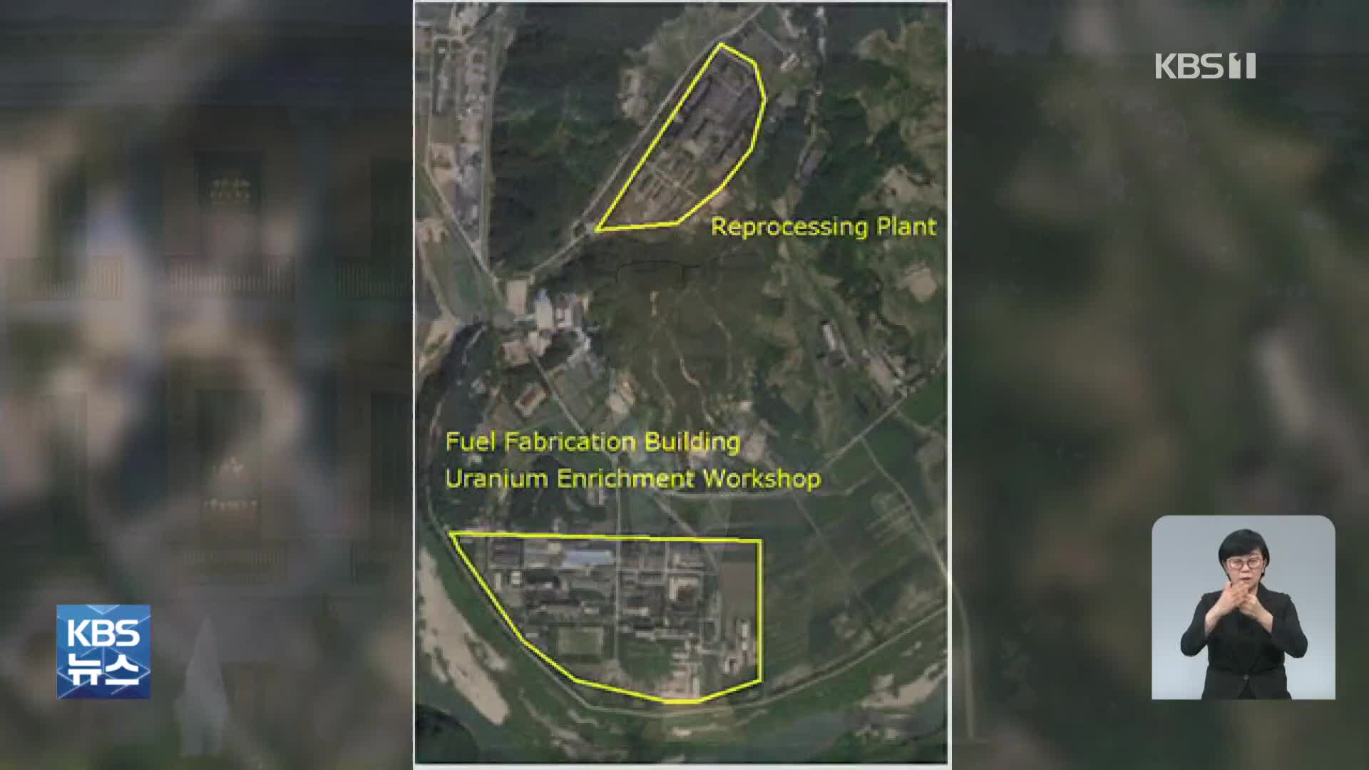 미국 “북한 지독한 인권유린” 압박…영변 핵시설 재가동 움직임 포착