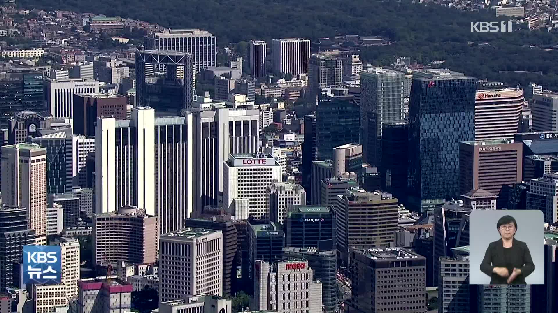 기업 주총 마무리…최대 화두는 ‘ESG 경영’