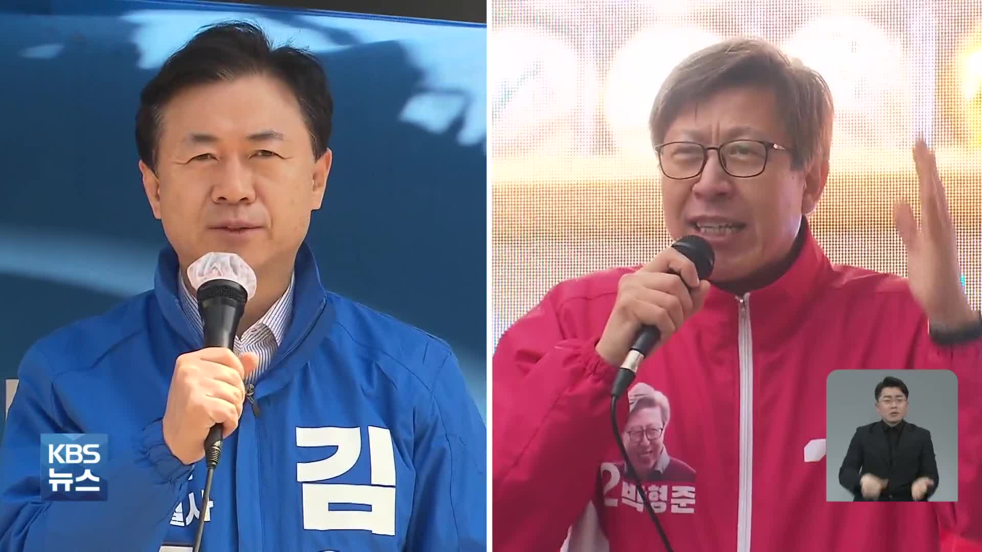 [부산 여론조사] 김영춘 26.7% vs 박형준 46.8%…“격차 더 벌어져”