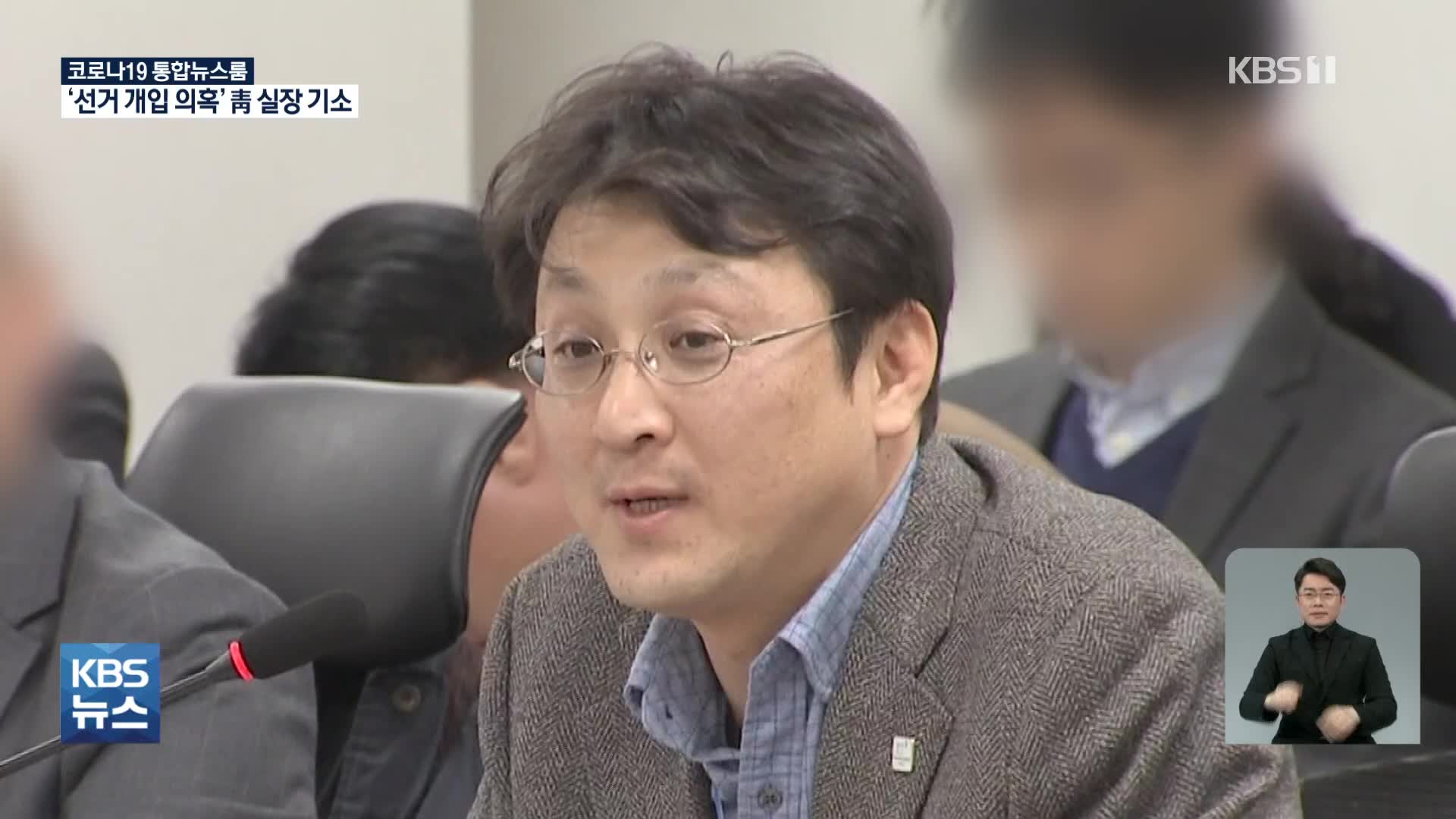 ‘울산시장 선거 개입 의혹’ 이진석 靑 상황실장 기소