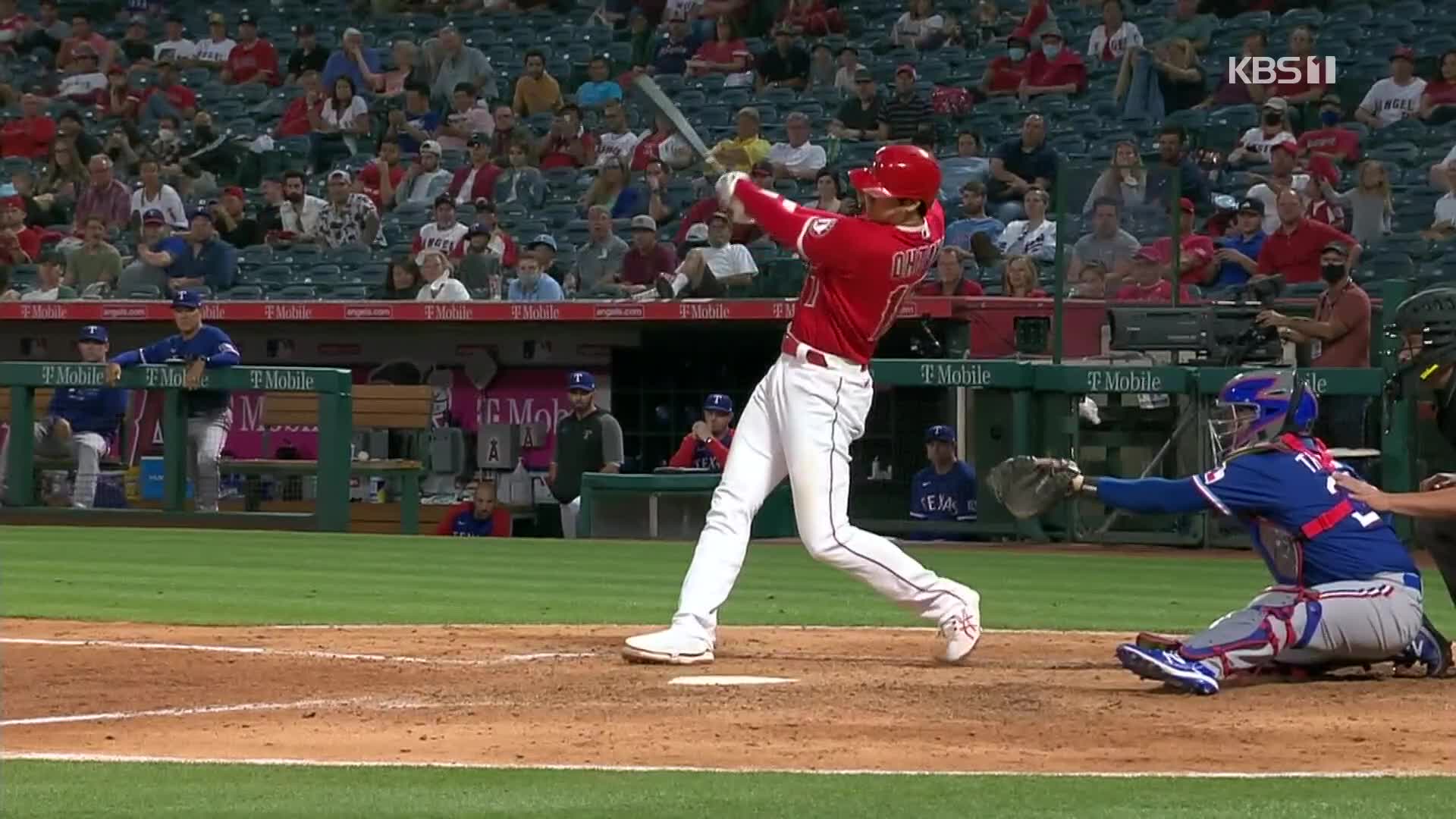 [오늘의 영상] 오타니 홈런…번개 같은 타구 속도