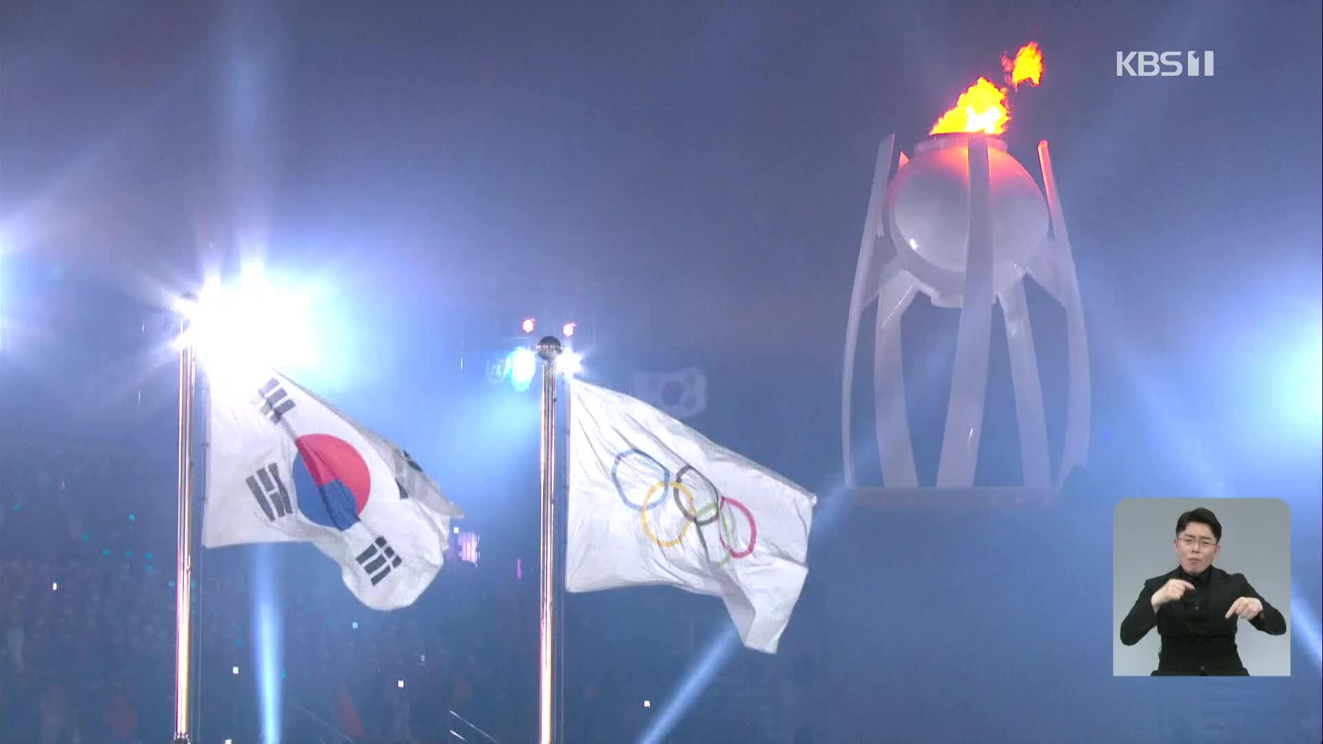 독도도, 올림픽도 지키지 못하는 한국 스포츠 외교 현실