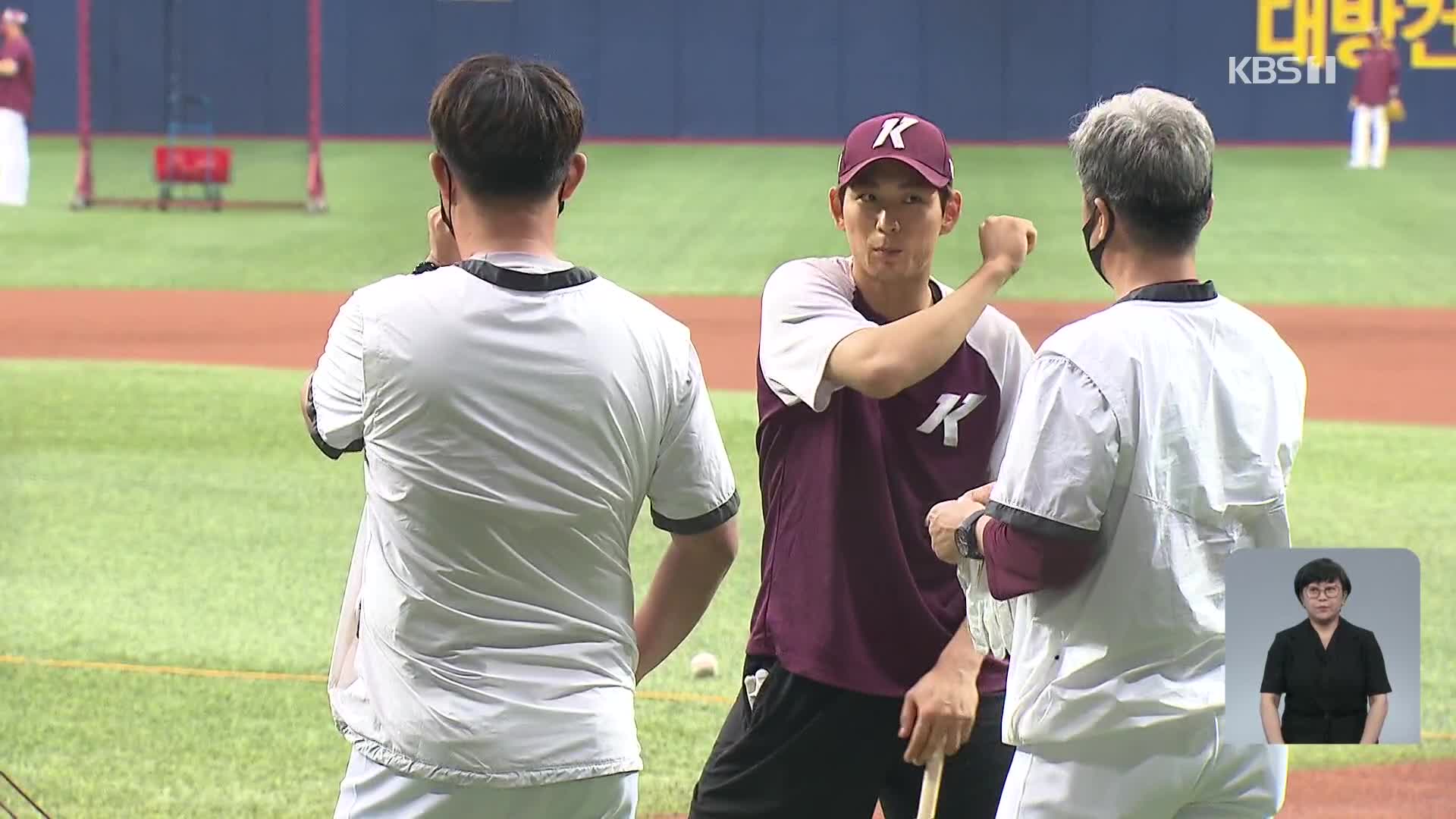 이정후, 도쿄 한일전 ‘아버지의 몫까지’