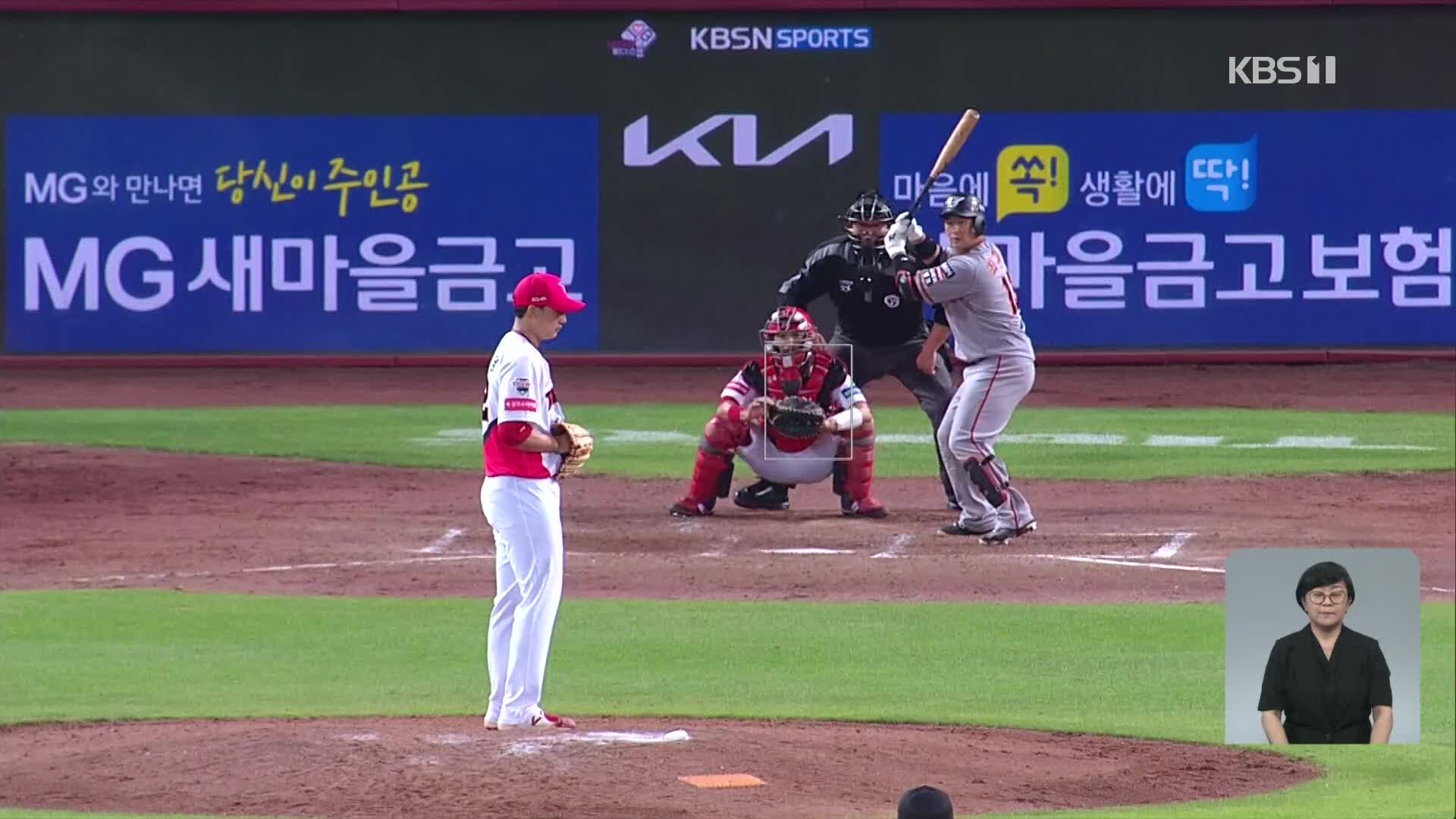 야구는 9회말부터라는데…한국 야구는 9회가 끝?