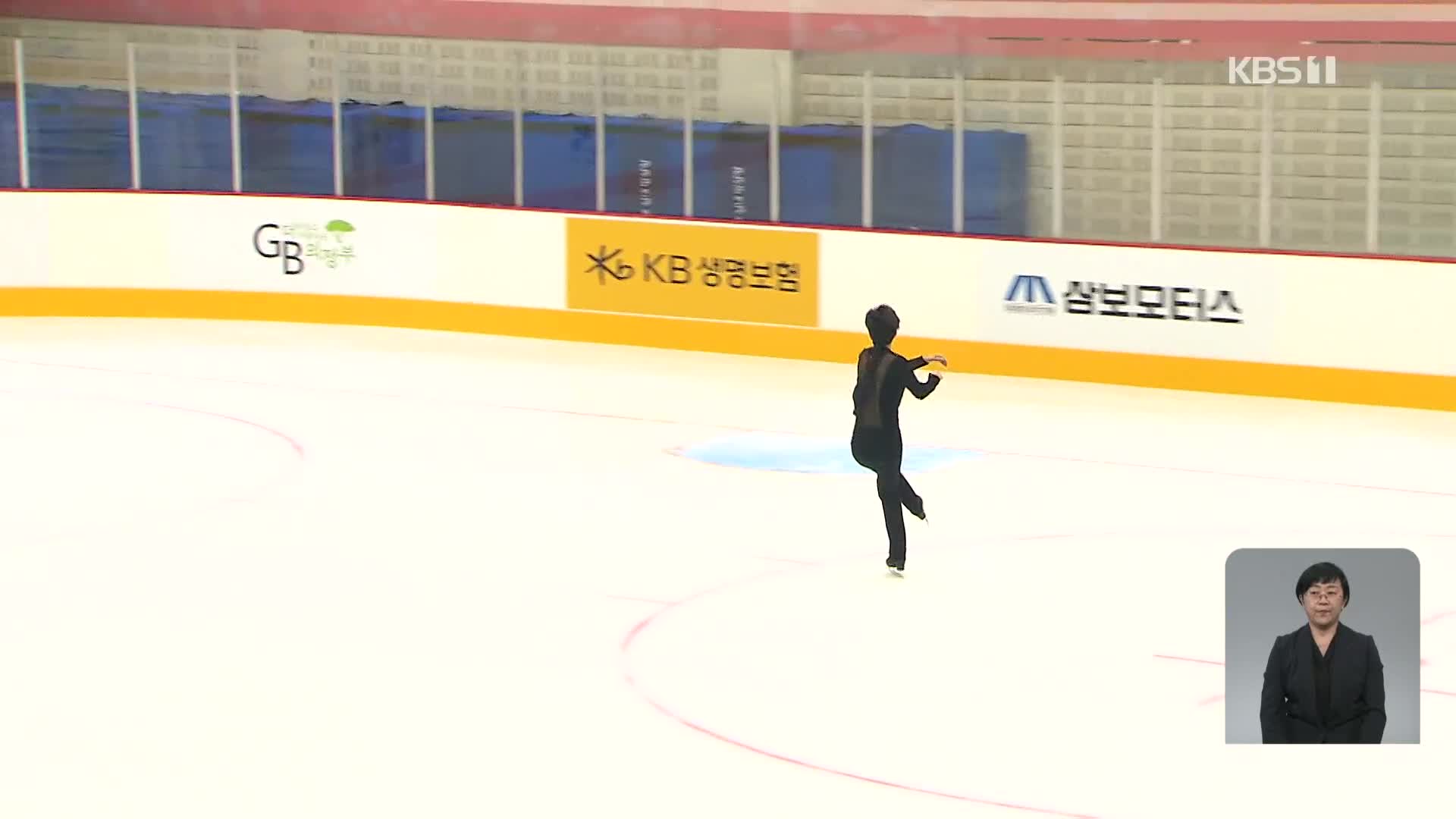 김연아 키즈 “베이징 올림픽을 향해”