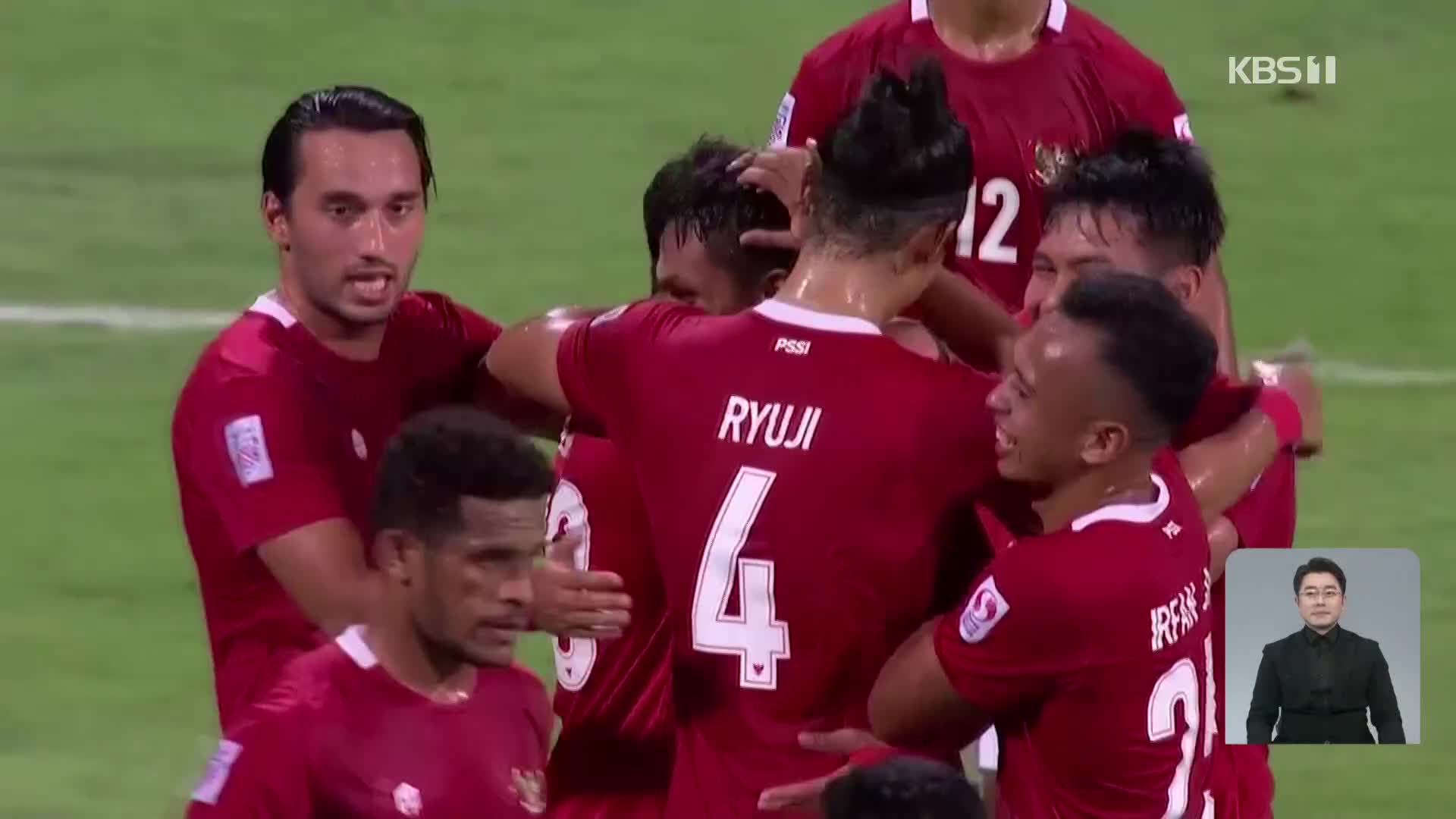 ‘첫 경기부터 4골’ 신태용의 인도네시아, 스즈키컵 승리