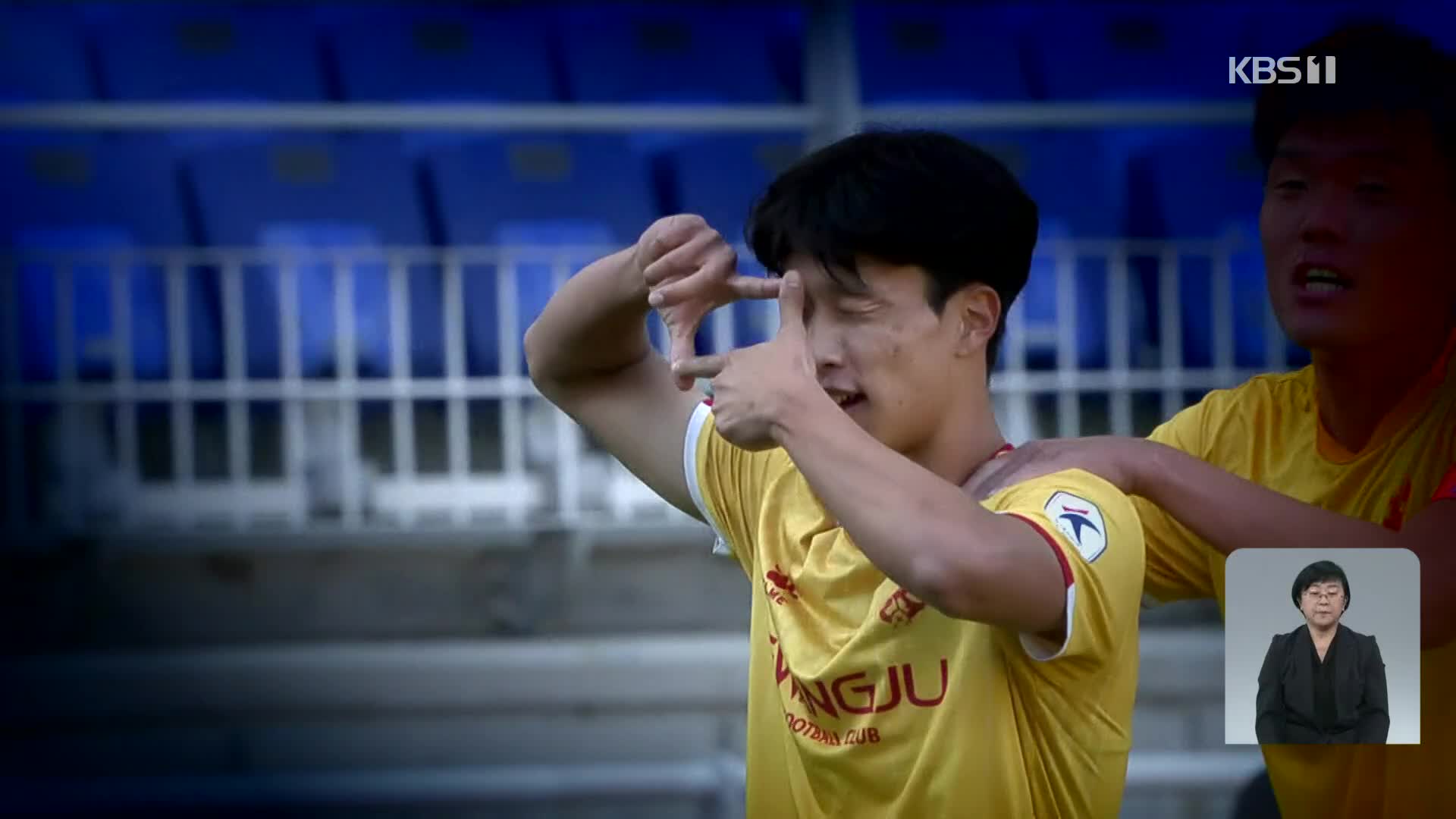 깜짝 발탁 엄지성…이름은 박지성, 축구는 손흥민?