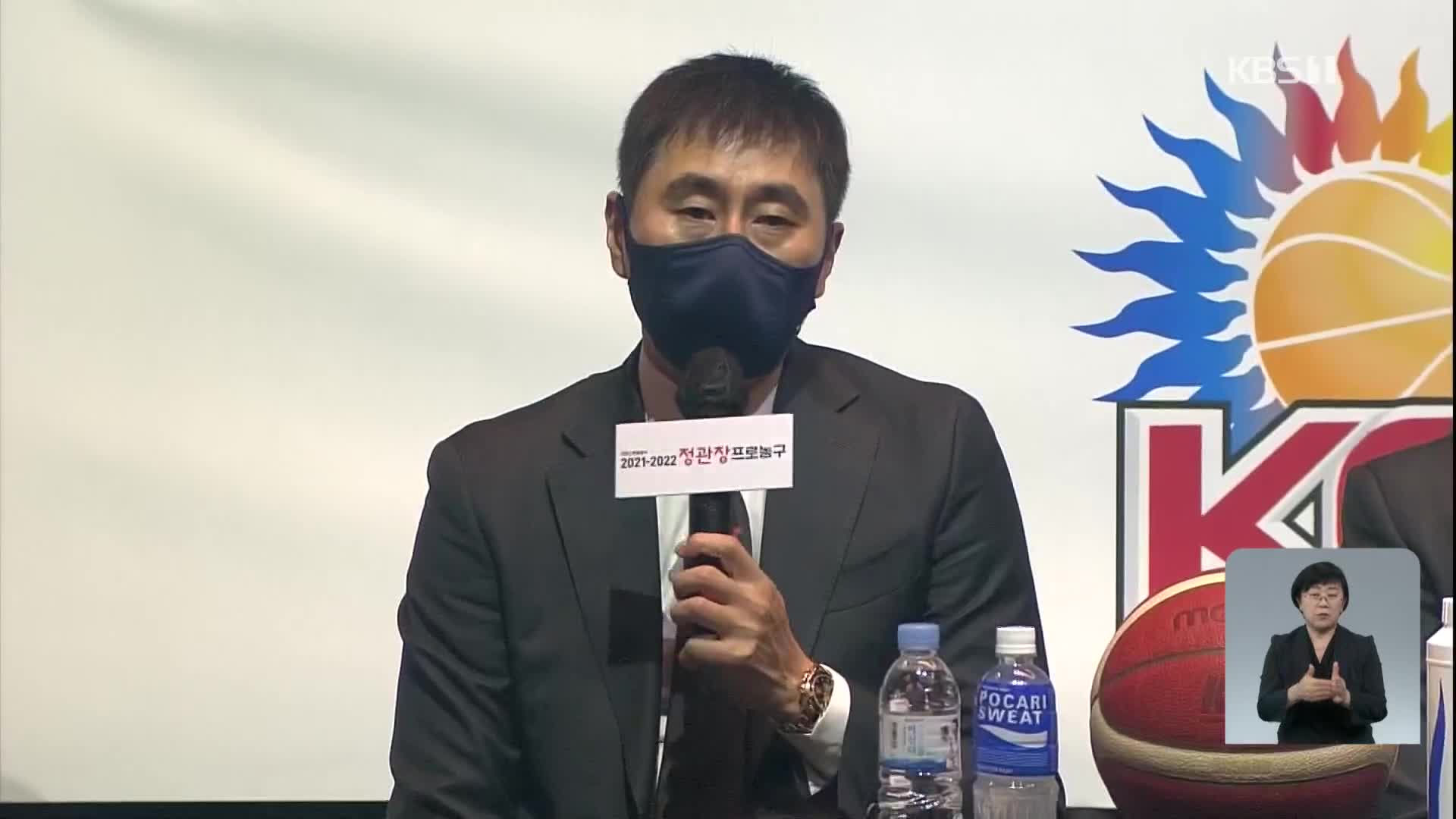 부상 악재-해결사 부재…시험대 오른 ‘이상민 리더십’