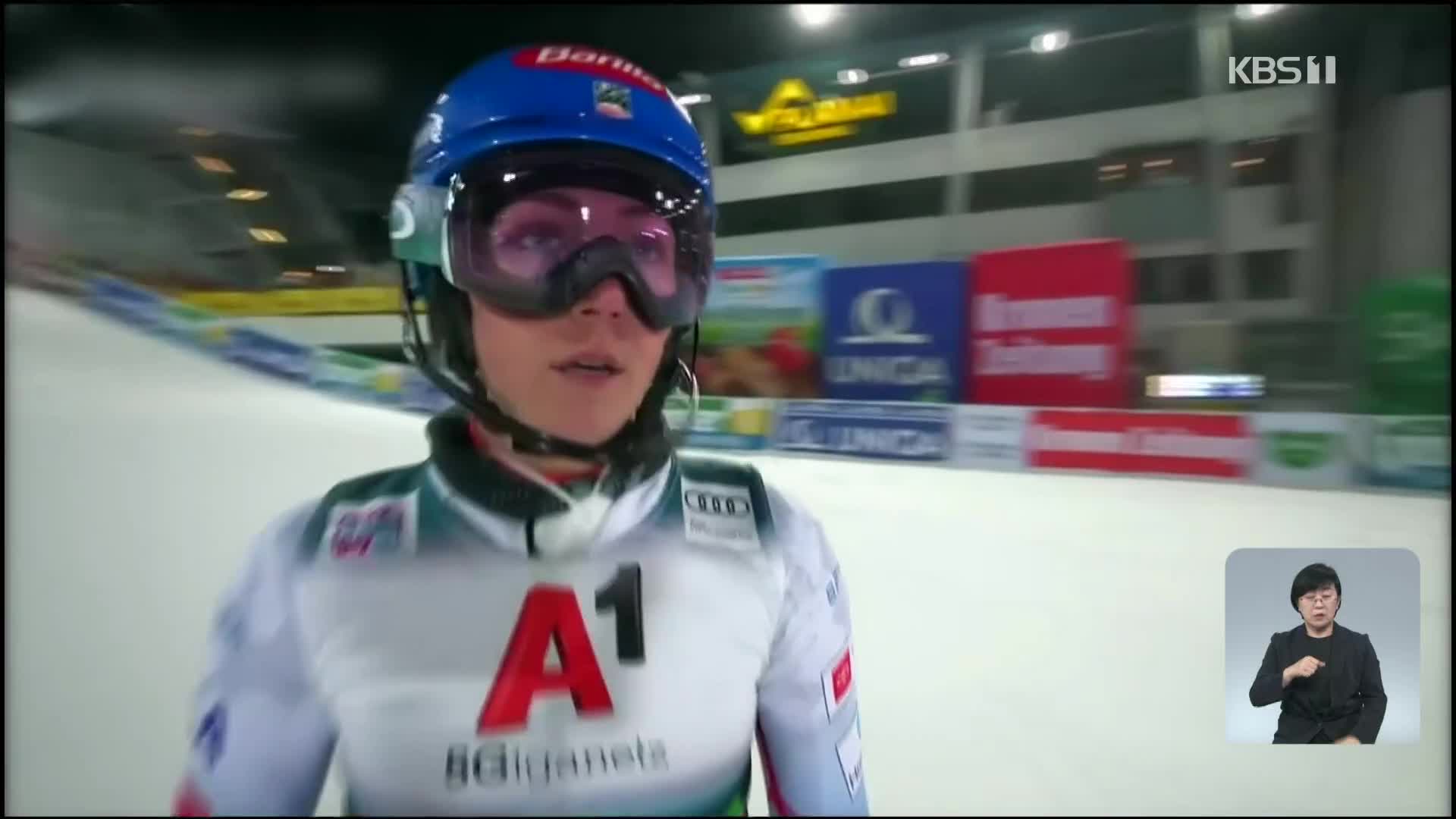 코로나 이겨낸 스키 천재 시프린, 눈물의 우승으로 베이징 청신호