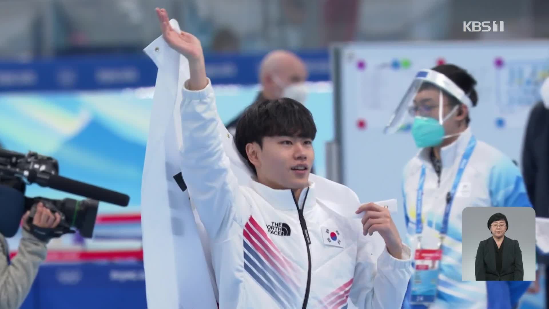 김민석, 대한민국 첫 메달…스피드 1,500m 2연속 동메달