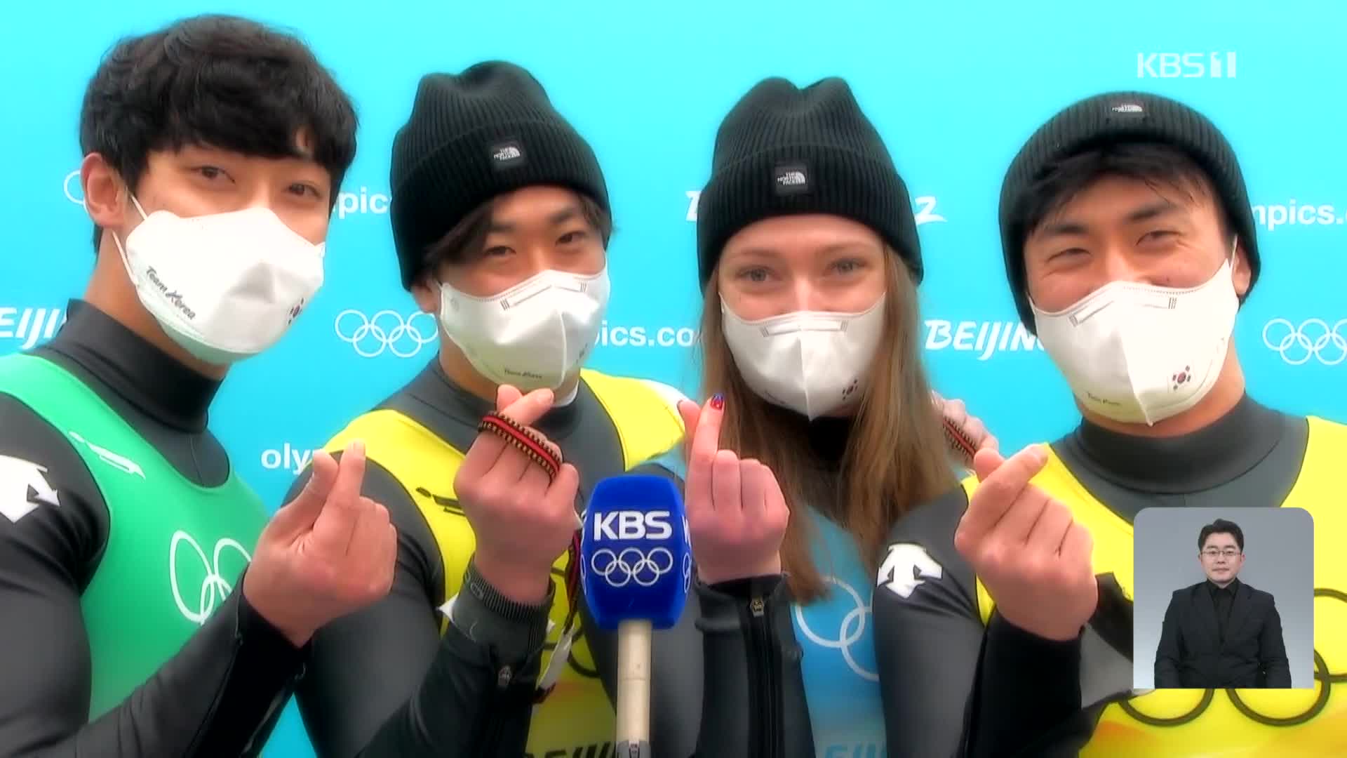 “꼴찌여도 좋아” 희망의 질주 보여준 한국 루지