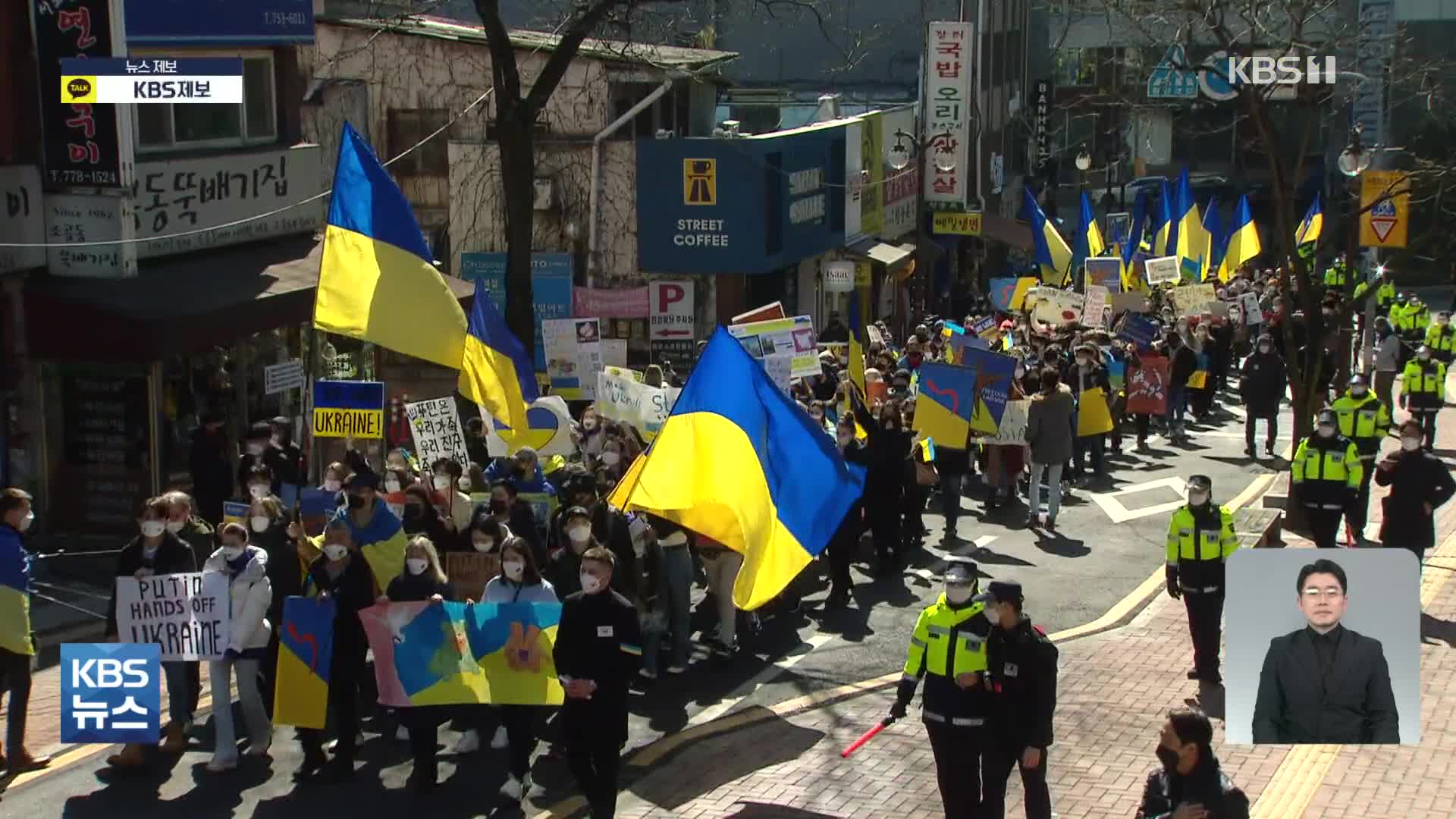 우크라이나인 러 대사관 앞 시위…세계 곳곳 반전 집회