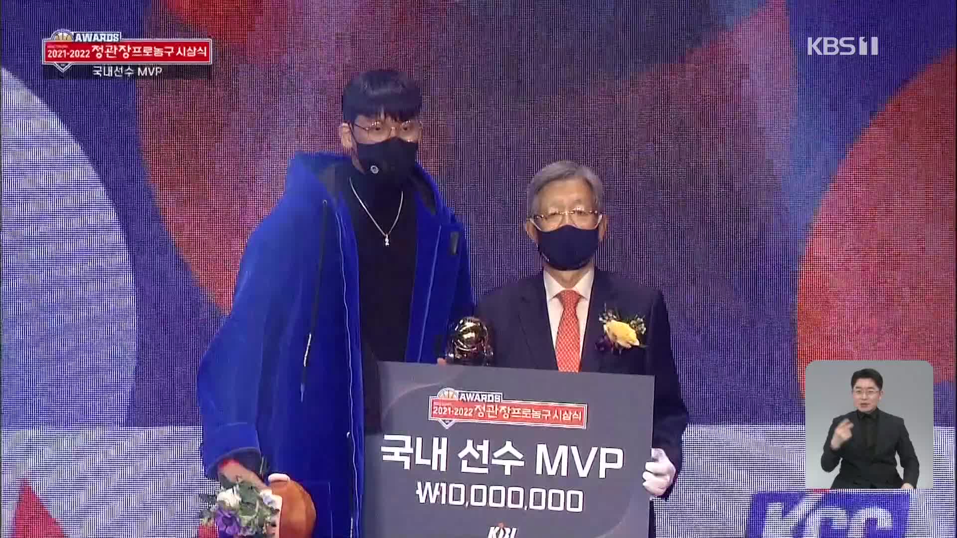 SK 최준용 “생애 첫 MVP! 예상보다 오래 걸렸네요!”