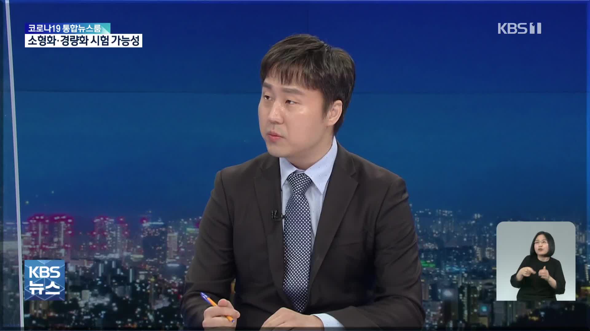 북 7차 핵실험은 어떤 방식?…소형화·경량화 시험 유력