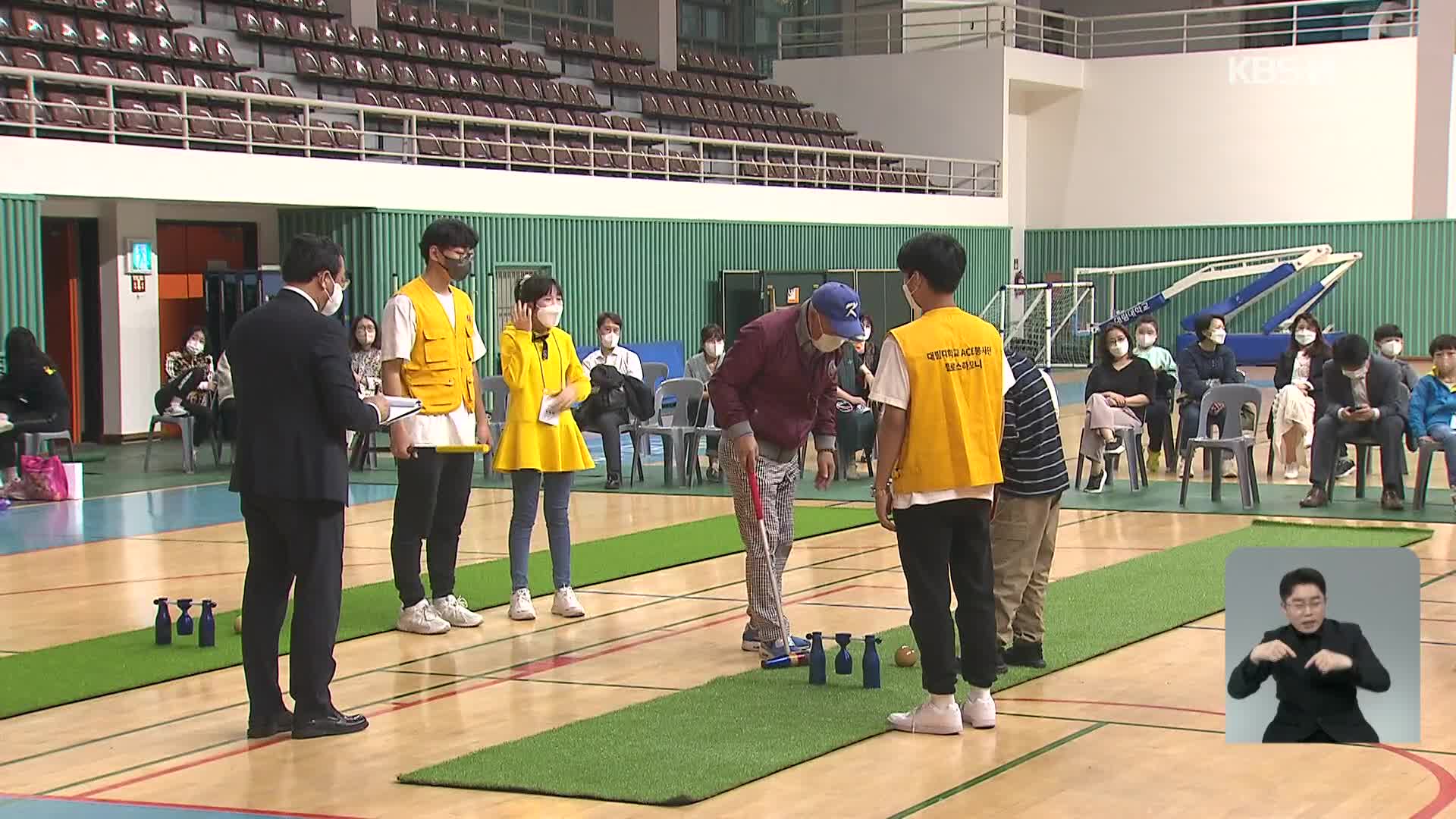 국내 첫 발달장애인 우드볼팀 창단…장애인인식개선 캠페인