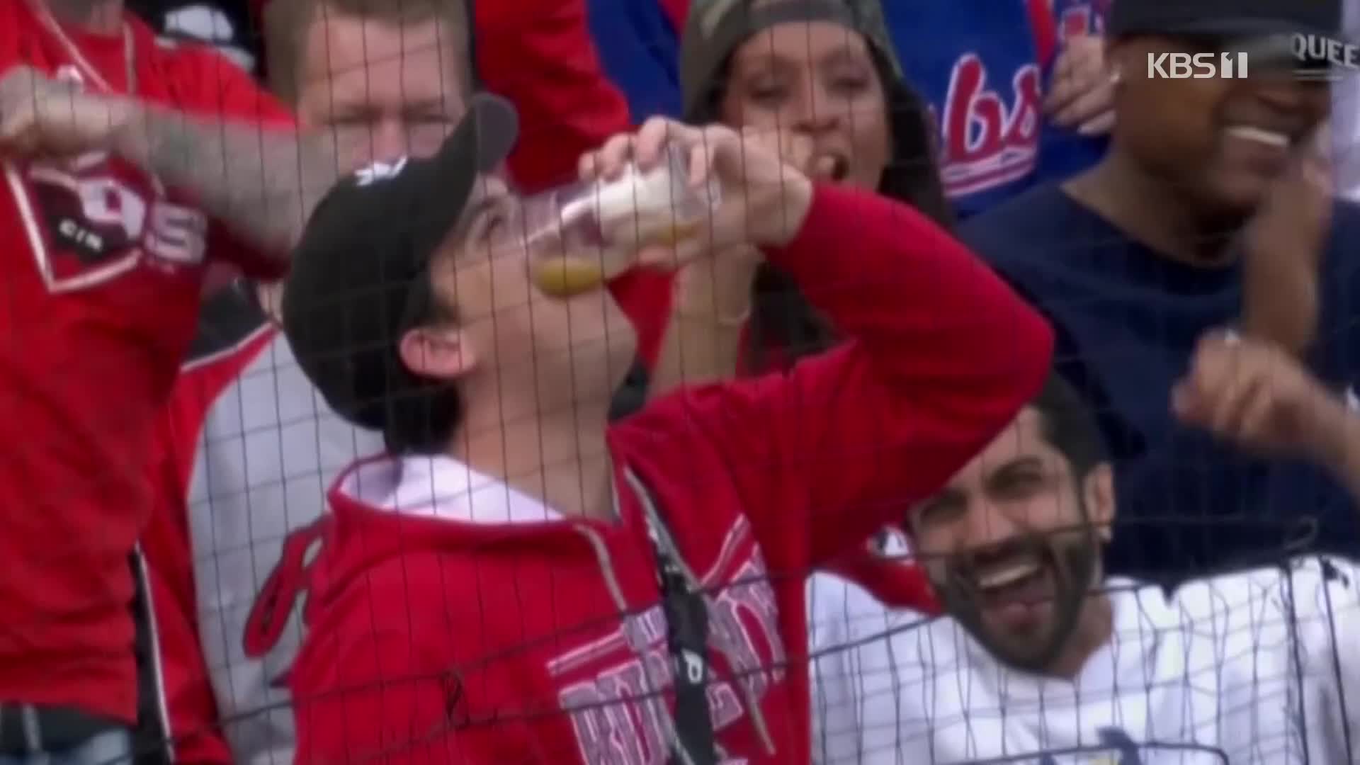 [오늘의 영상] 이런 맥주…야구공 맛도 날까?