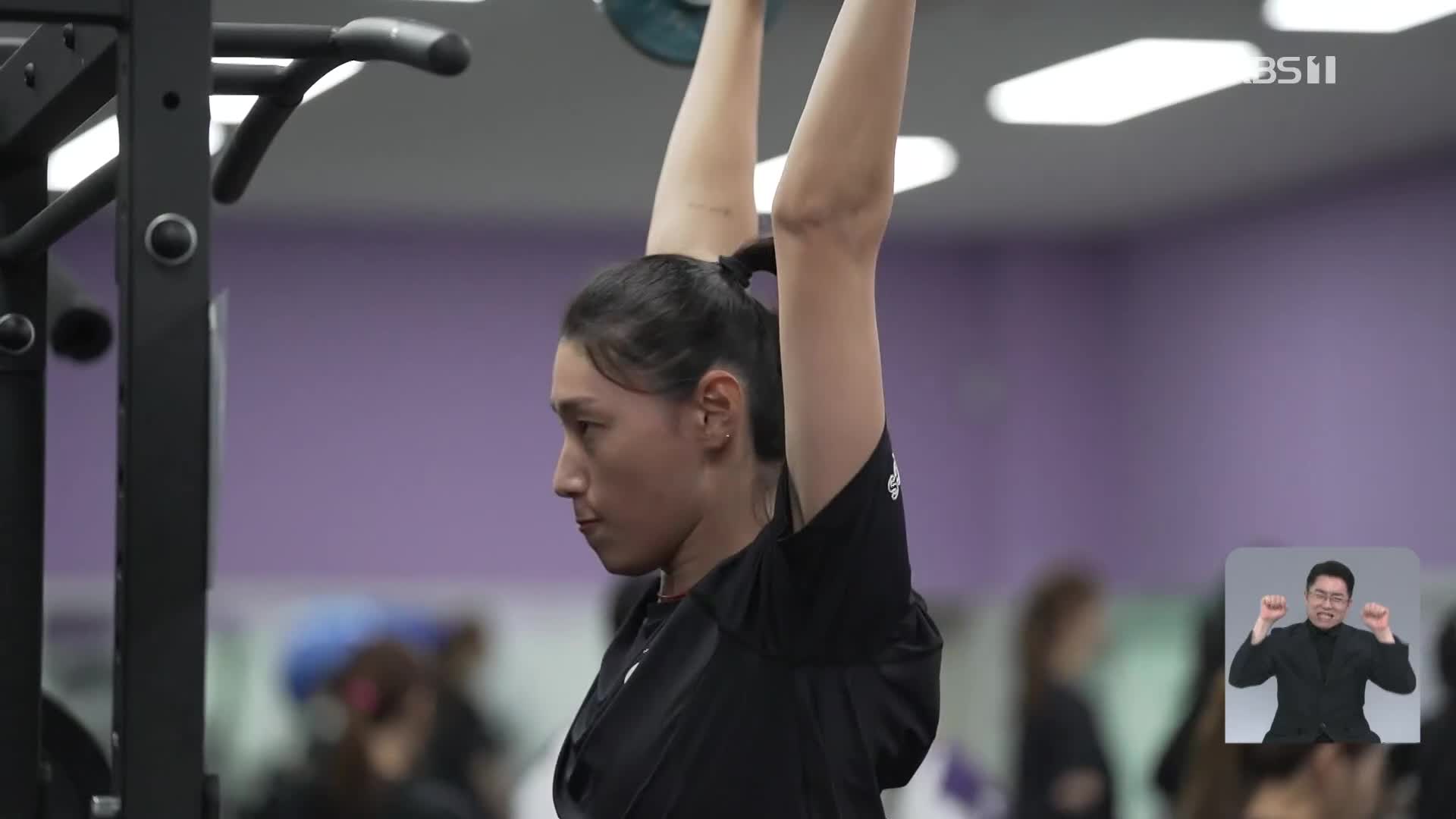 “김연경이라고 합니다” 돌아온 김연경 첫 훈련