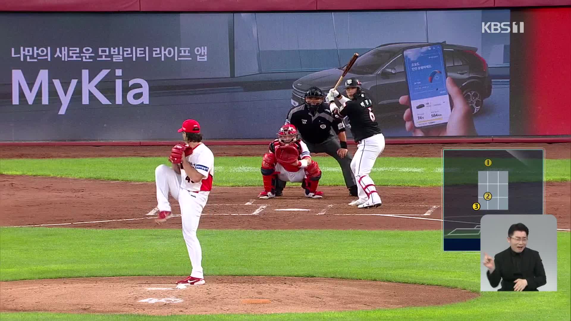 KT 베테랑 박경수 “시즌 1호 홈런 돌려줘!”