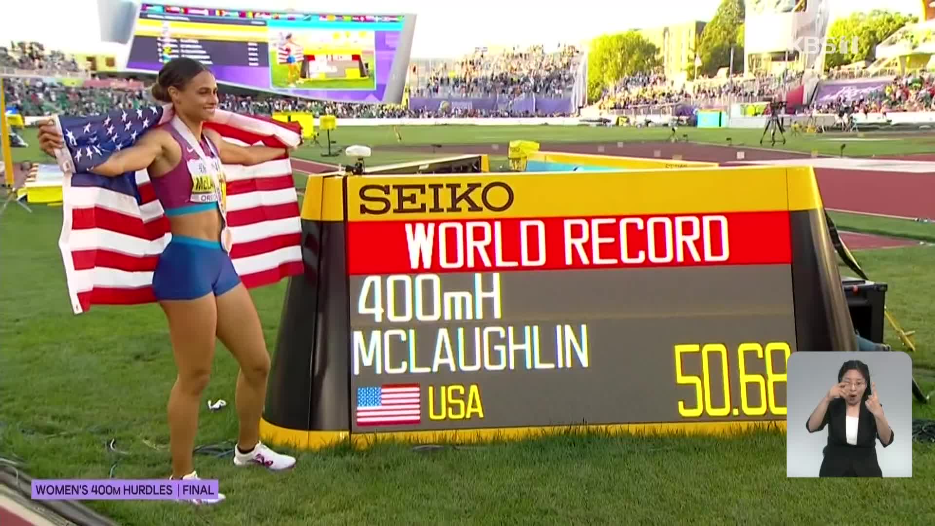 ‘역사적인 레이스’ 매클로플린, 여자 400m 허들 세계 신기록