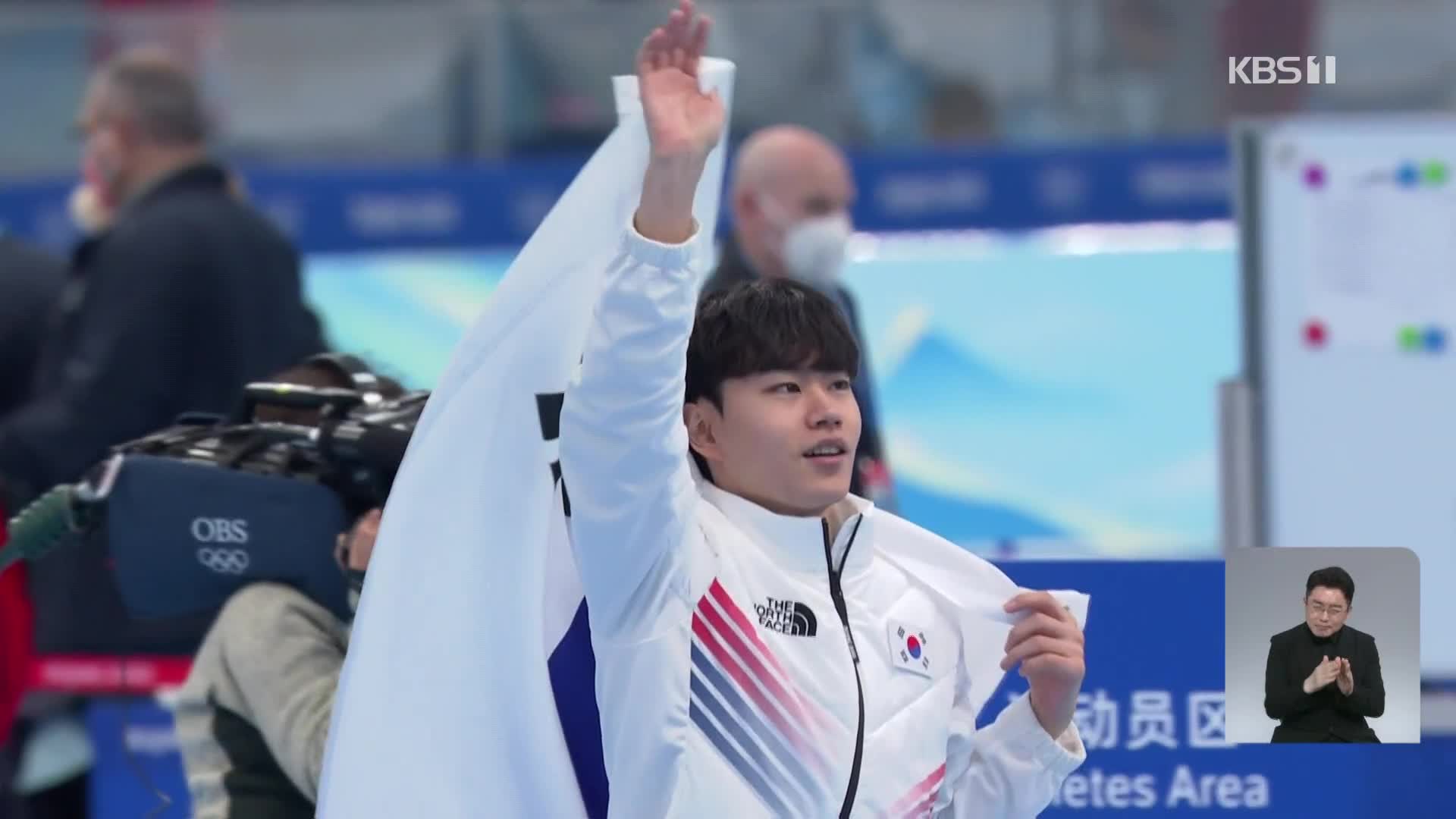 빙상경기연맹, 음주운전 선수들 징계 절차 돌입