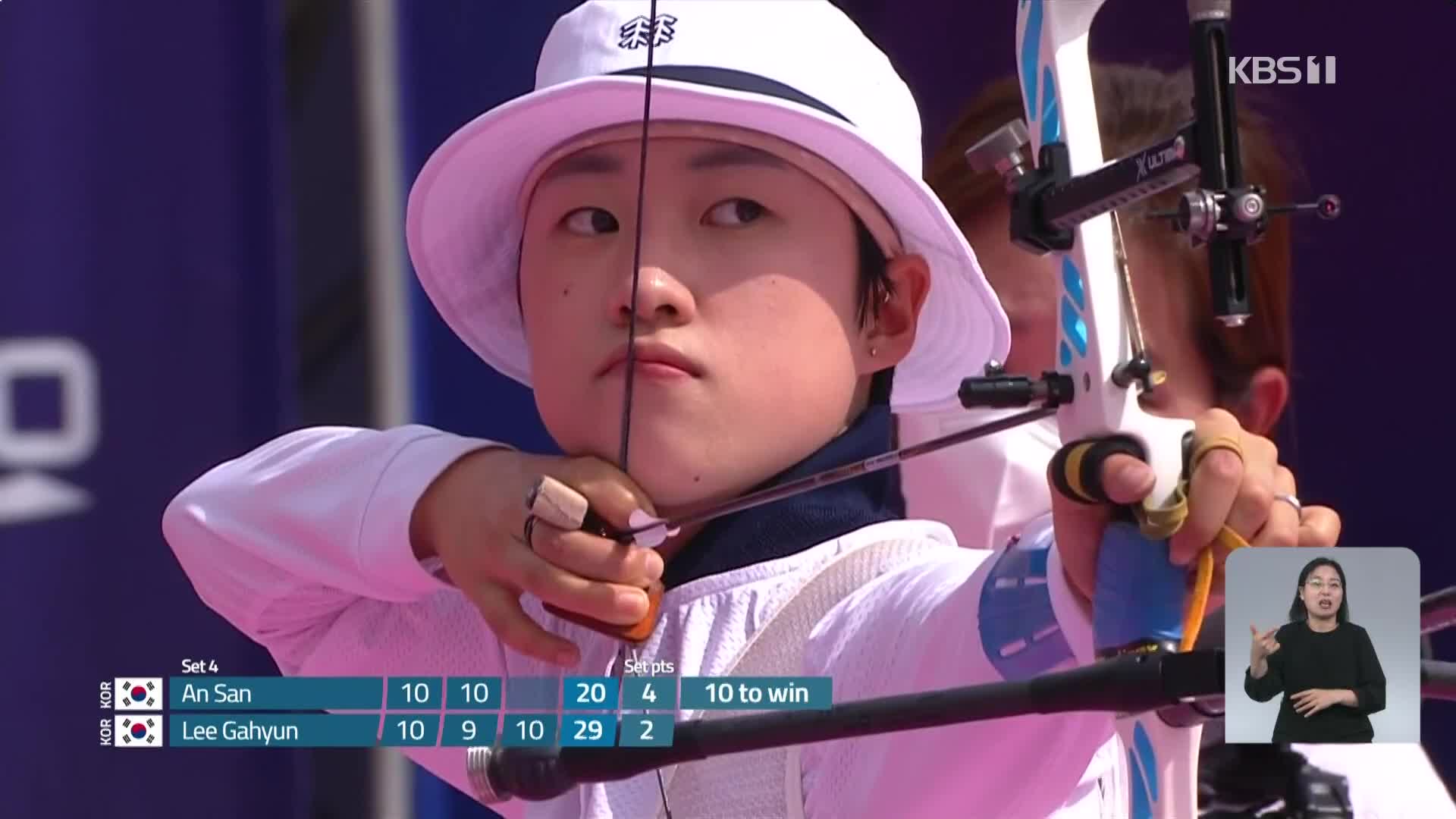 안산, 양궁 월드컵 2관왕…1년 전 도쿄올림픽 영광 자축