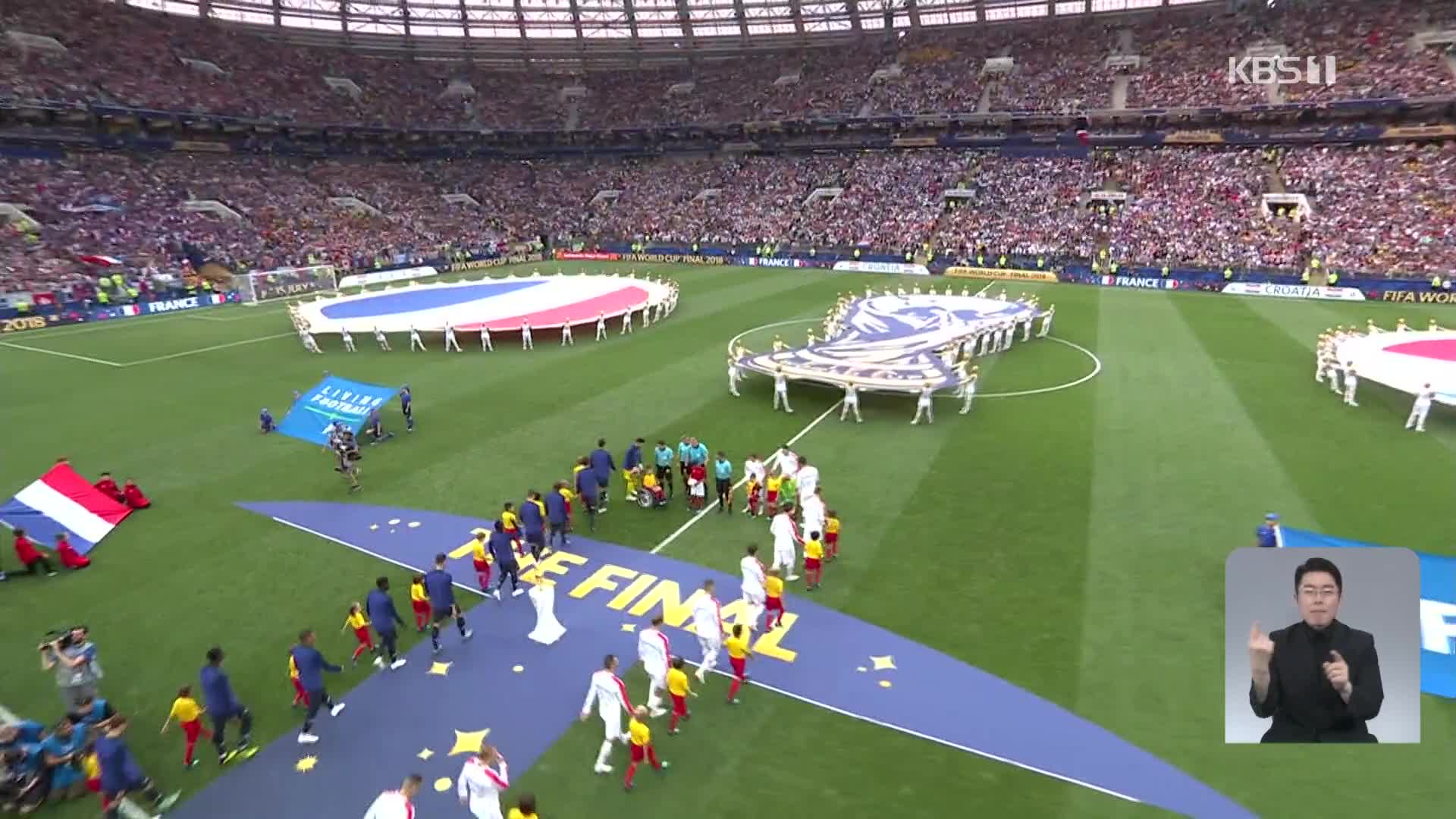 월드컵 가는 길 쉬워졌다 ‘최종 예선 3개조 확대’