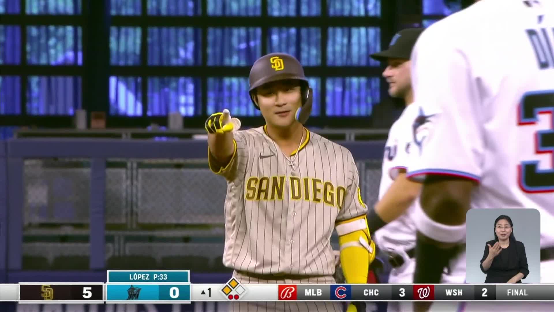 김하성, MLB 한 경기 최다 4타점