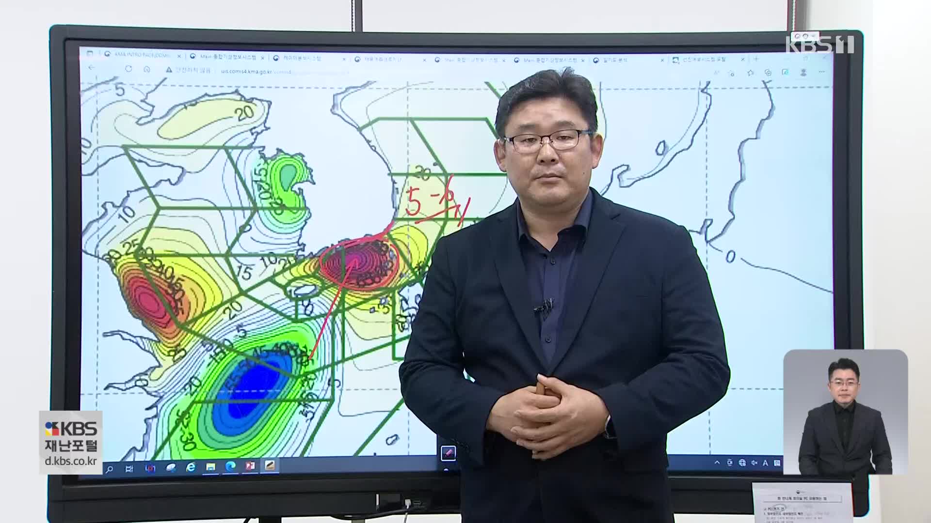 [특보] ‘매우 강’ 힌남노…진로·위력은?