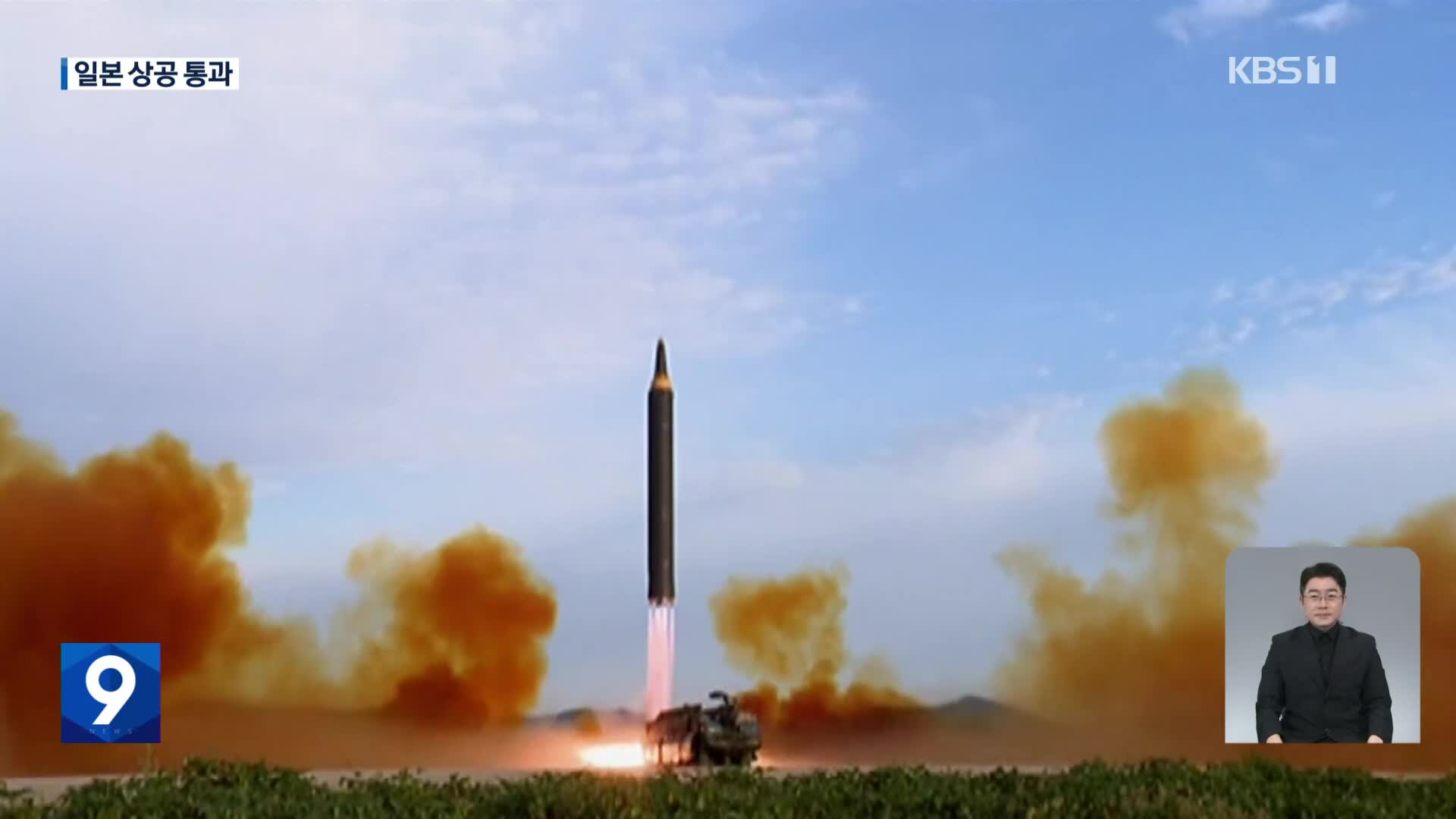 북 중거리탄도미사일 일본 통과…한미, 대응 타격훈련