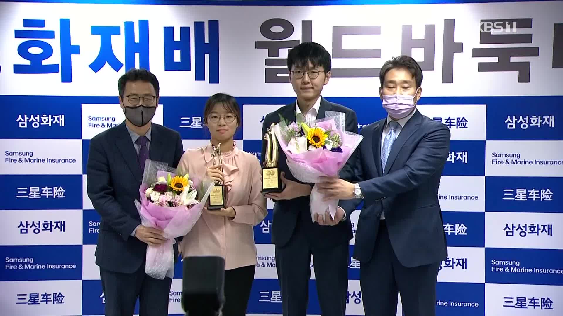 [오늘의 영상] 이겨서 ‘첫 우승’…졌지만 ‘첫 준우승’