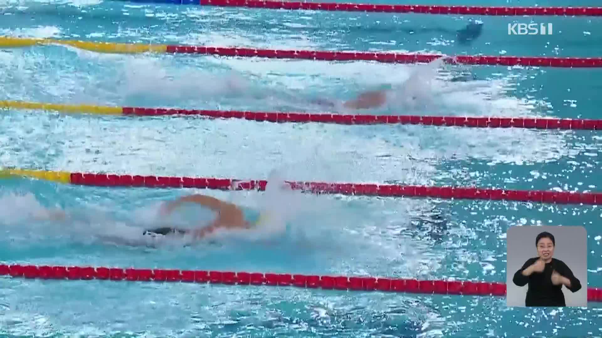 황선우, 또 박태환 넘었다…쇼트코스 자유형 200m 아시아新