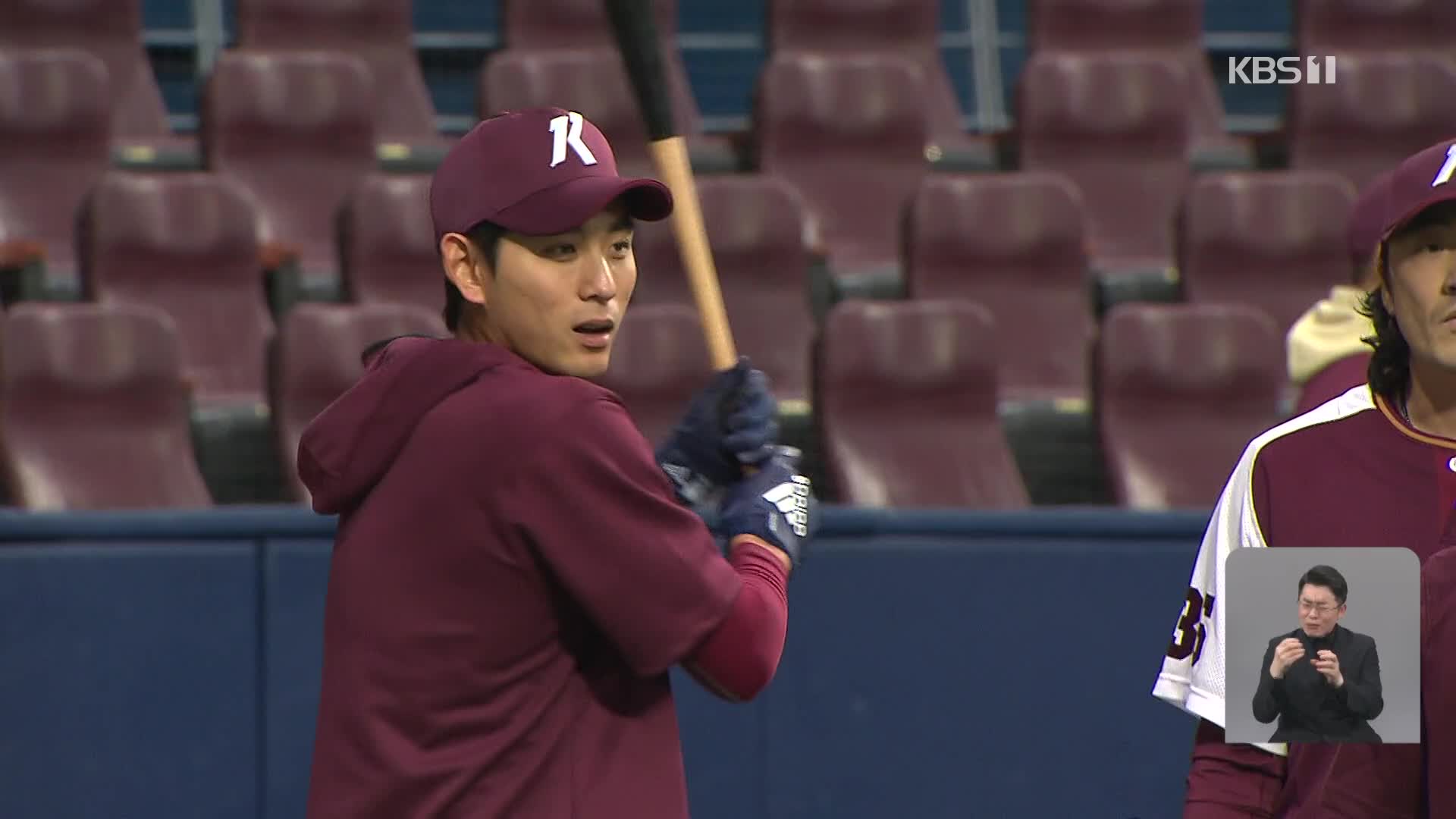 다르빗슈 “이정후, MLB에서 함께 뛸 날 기대”