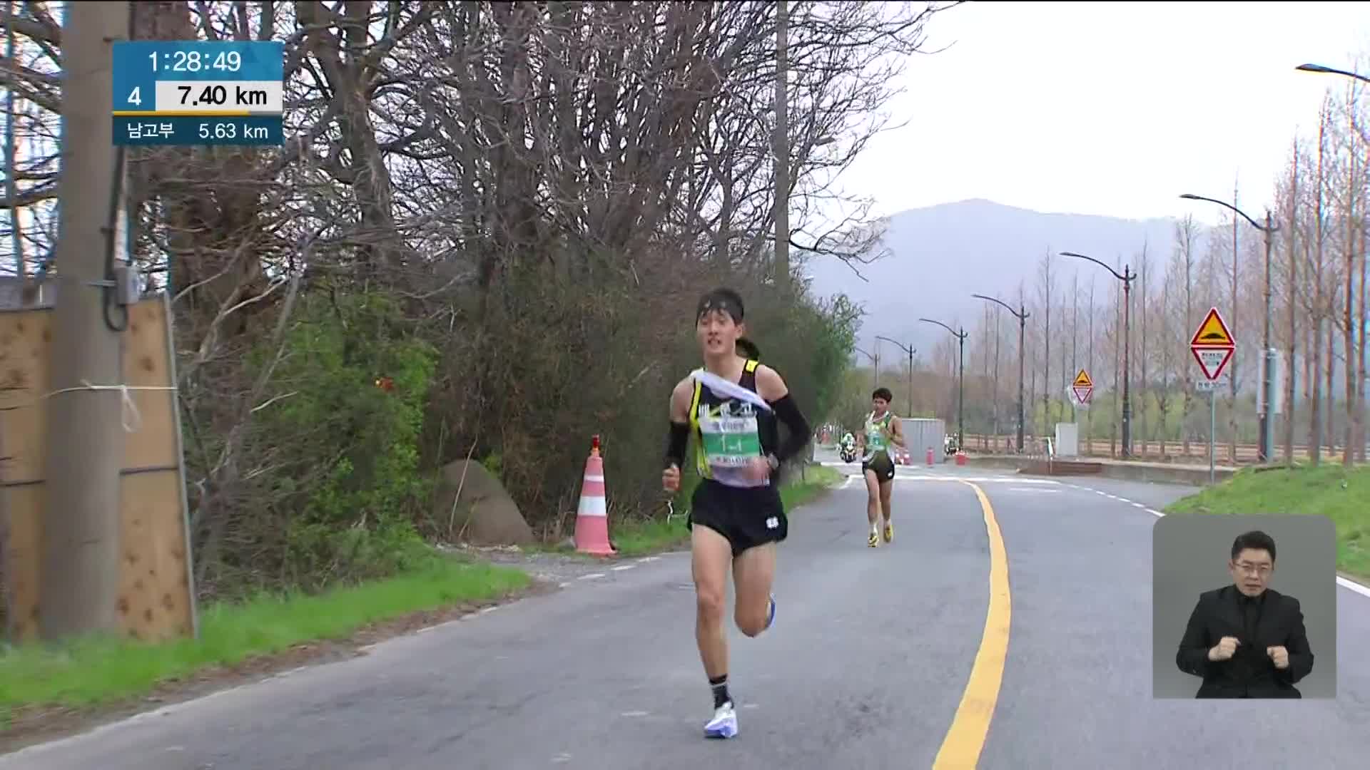 코오롱 구간마라톤 배문고·신정고 남녀부 우승
