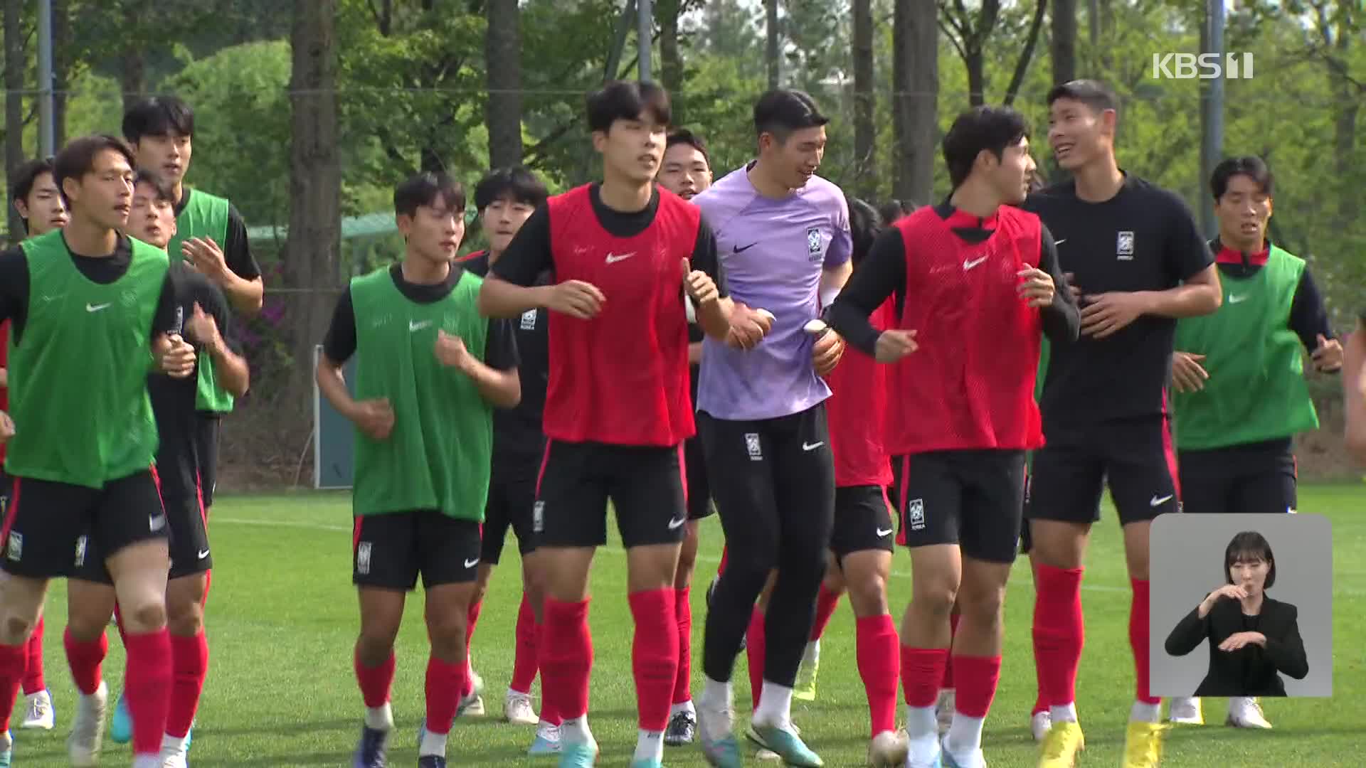 U-20 월드컵 대표팀 “우리의 목표는 우승”